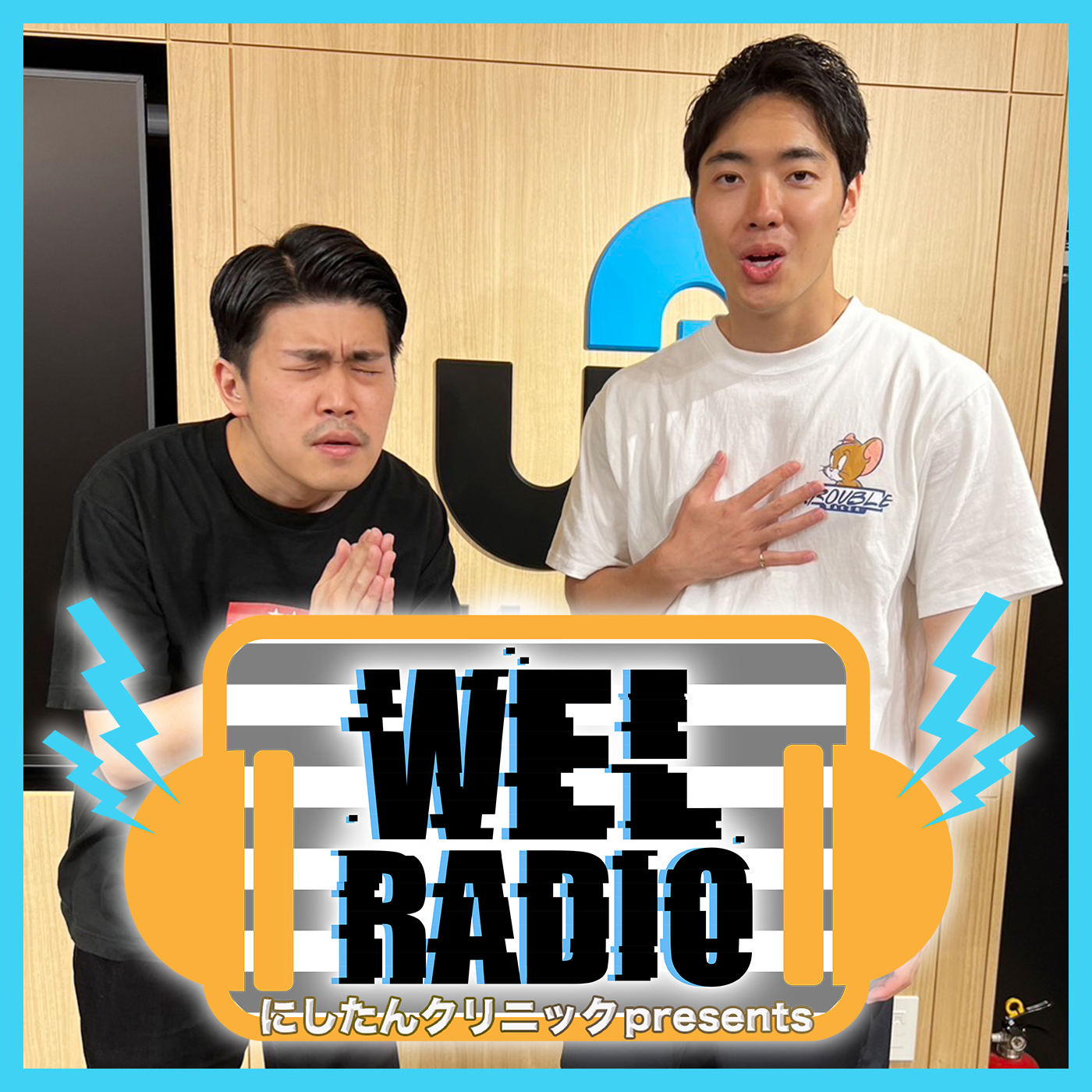 #22「本番遅れのホセ・入り遅れの東」ゲスト：豆鉄砲