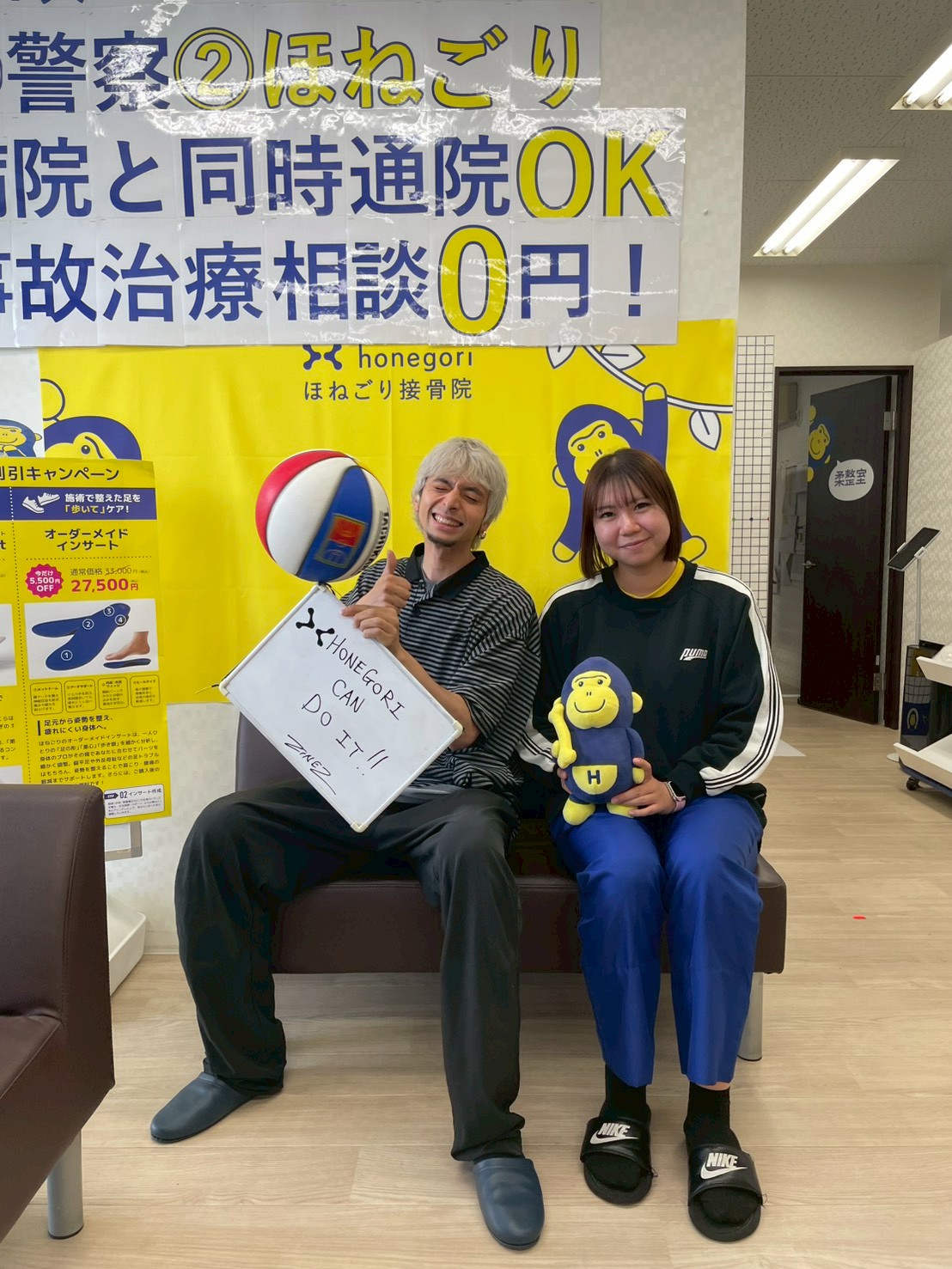 平塚中原院・杉山美優院長にインタビュー！ episode artwork