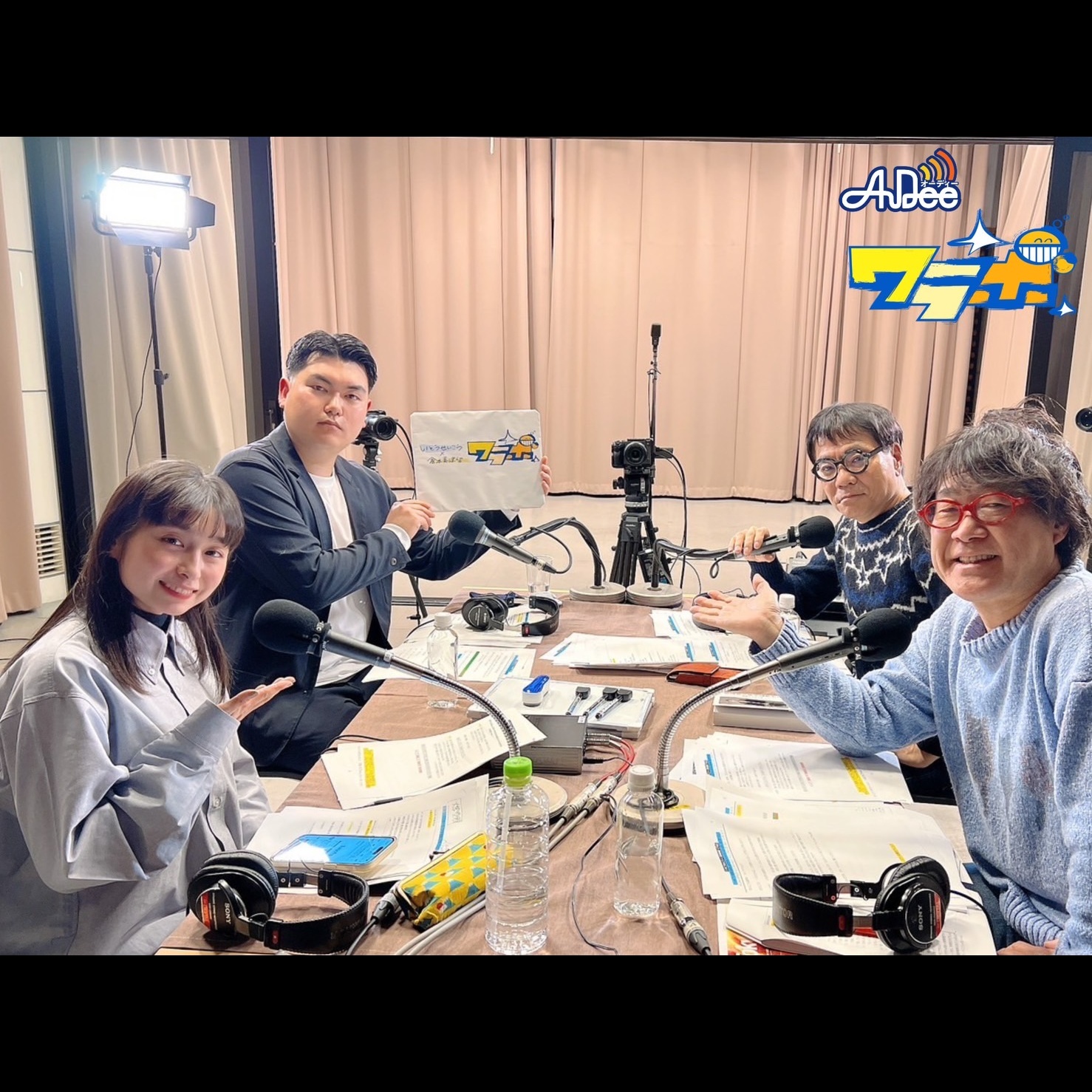 3/4 ( 火曜日) AuDee ♪ ♪ 笑募 #055 ♪ ♪ いとうせいこう×倉本美津留 ワラボ episode artwork