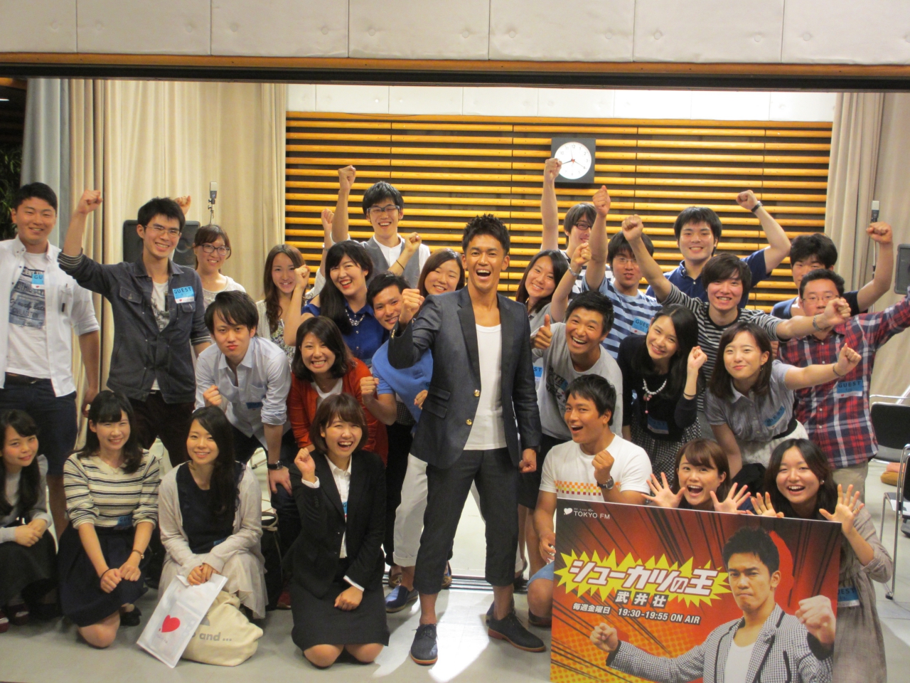 みんなの顔みて話したい！シューカツの王公開収録！ (vol.47)シューカツの王