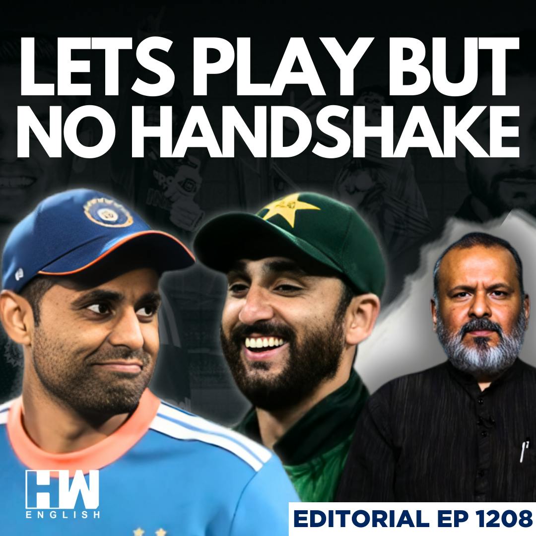 Editorial with Sujit Nair | Team India Refuses to Shake Hands with Pakistan | T20 World Cup Editorial with Sujit Nair | Team India Refuses to Shake Hands with Pakistan | T20 World Cup