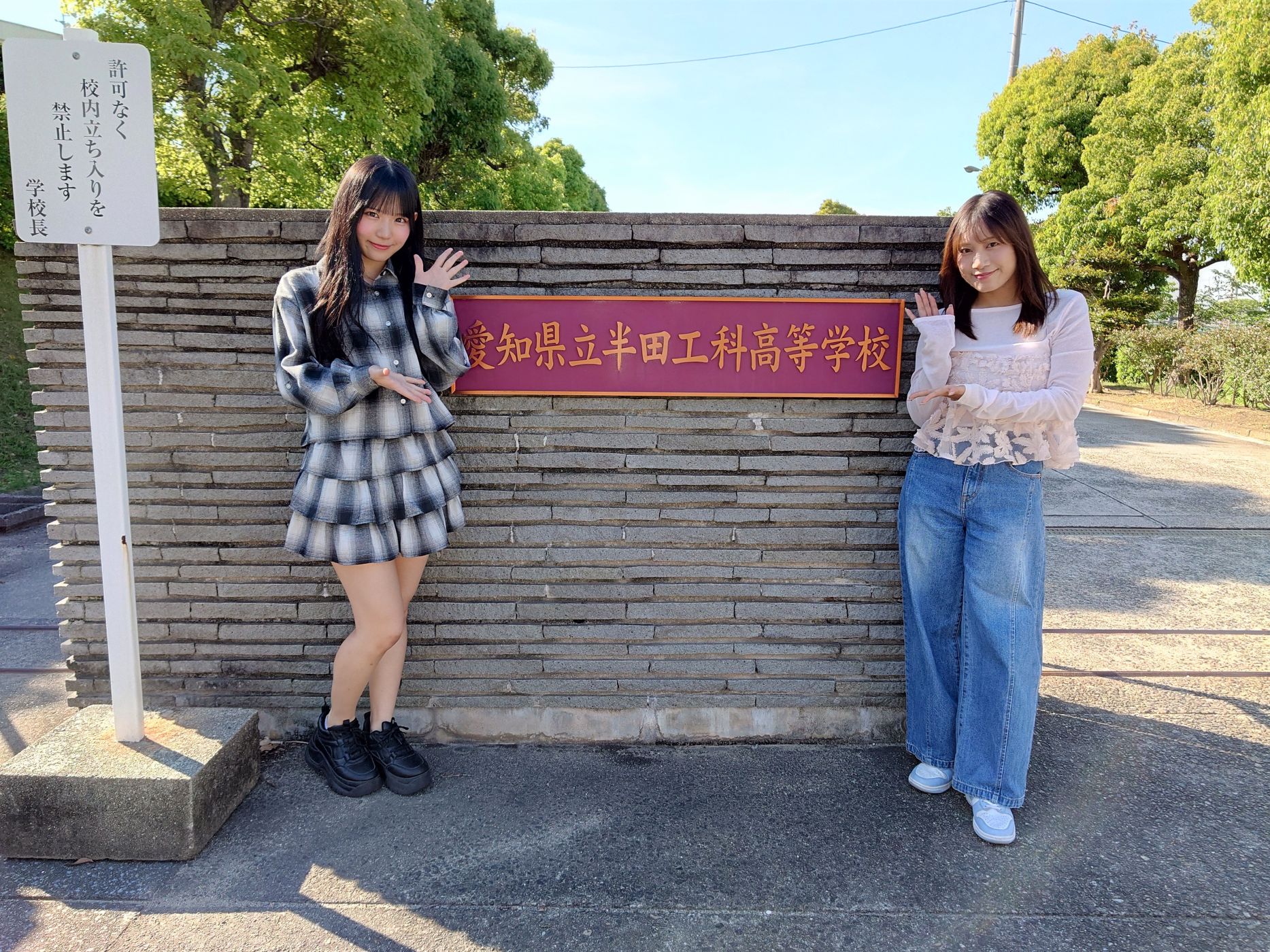5月18日㈪オンエアダイジェスト【SKE48 TEAM S  伊藤虹々美①】 episode artwork