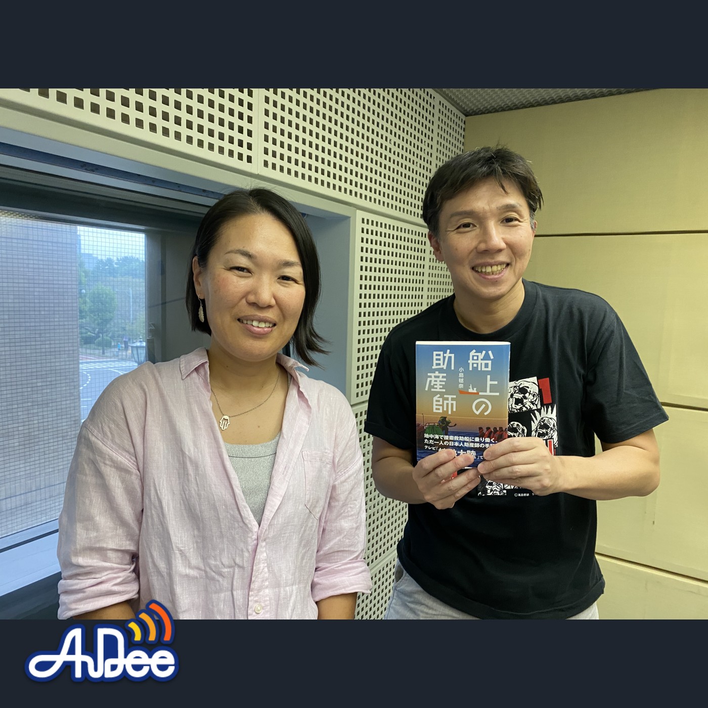 情熱大陸で特集の小島毱奈さん登場！アフリカや紛争地や地中海の難民支援に赴き、救助船でただ一人の日本人助産師として活動している小島さんが助産師になるまでの意外すぎる半生とは・・・