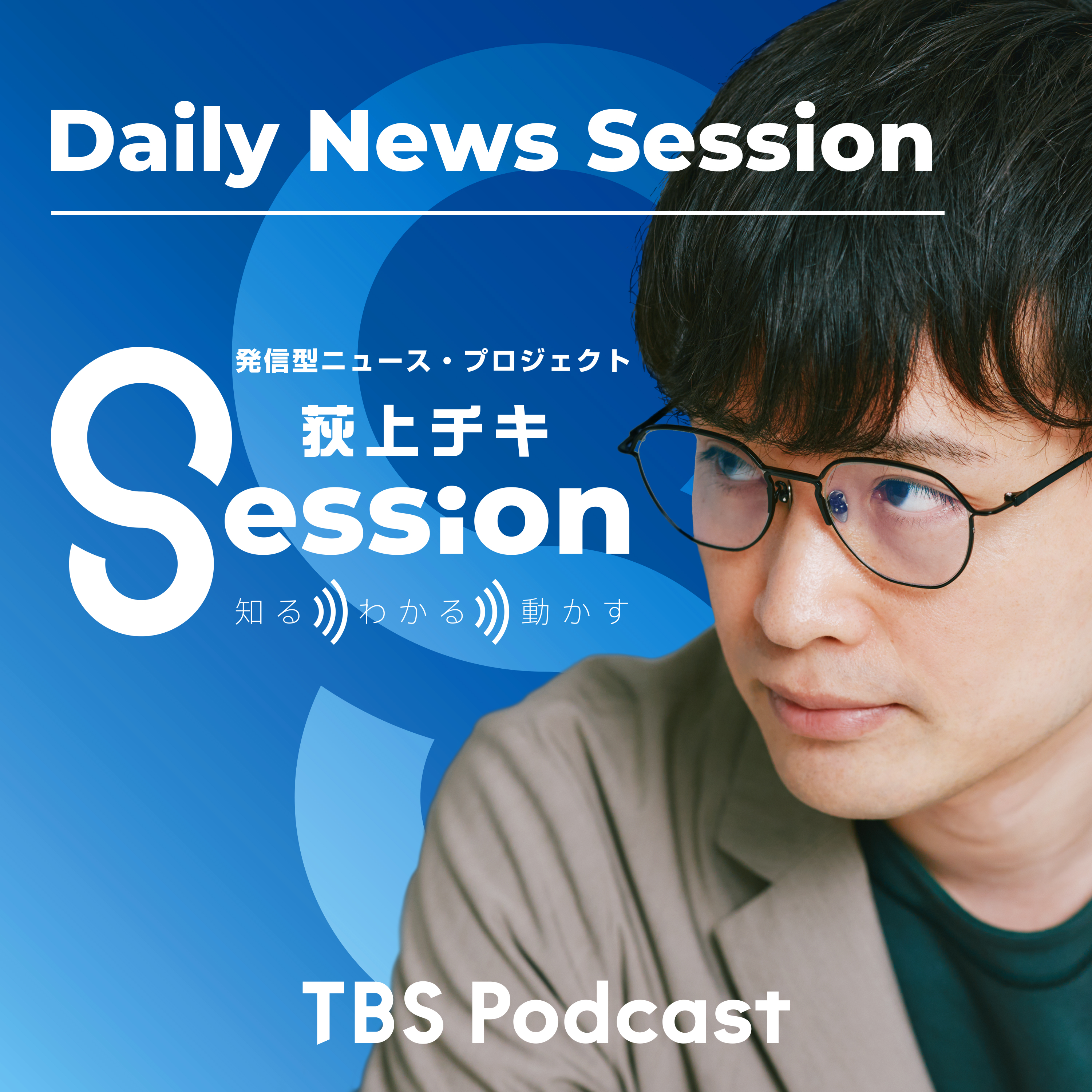 【解説】 ホルムズ海峡の開放をめぐる交渉の行方は？（高橋和夫） episode artwork