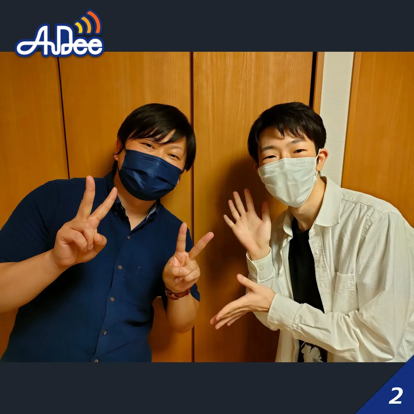 『山形県内のeスポーツ界について』山形県e-スポーツ協会 那須翔太 2022年9月16日放送分 『山形県内のeスポーツ界について』山形県e-スポーツ協会 那須翔太 2022年9月16日放送分