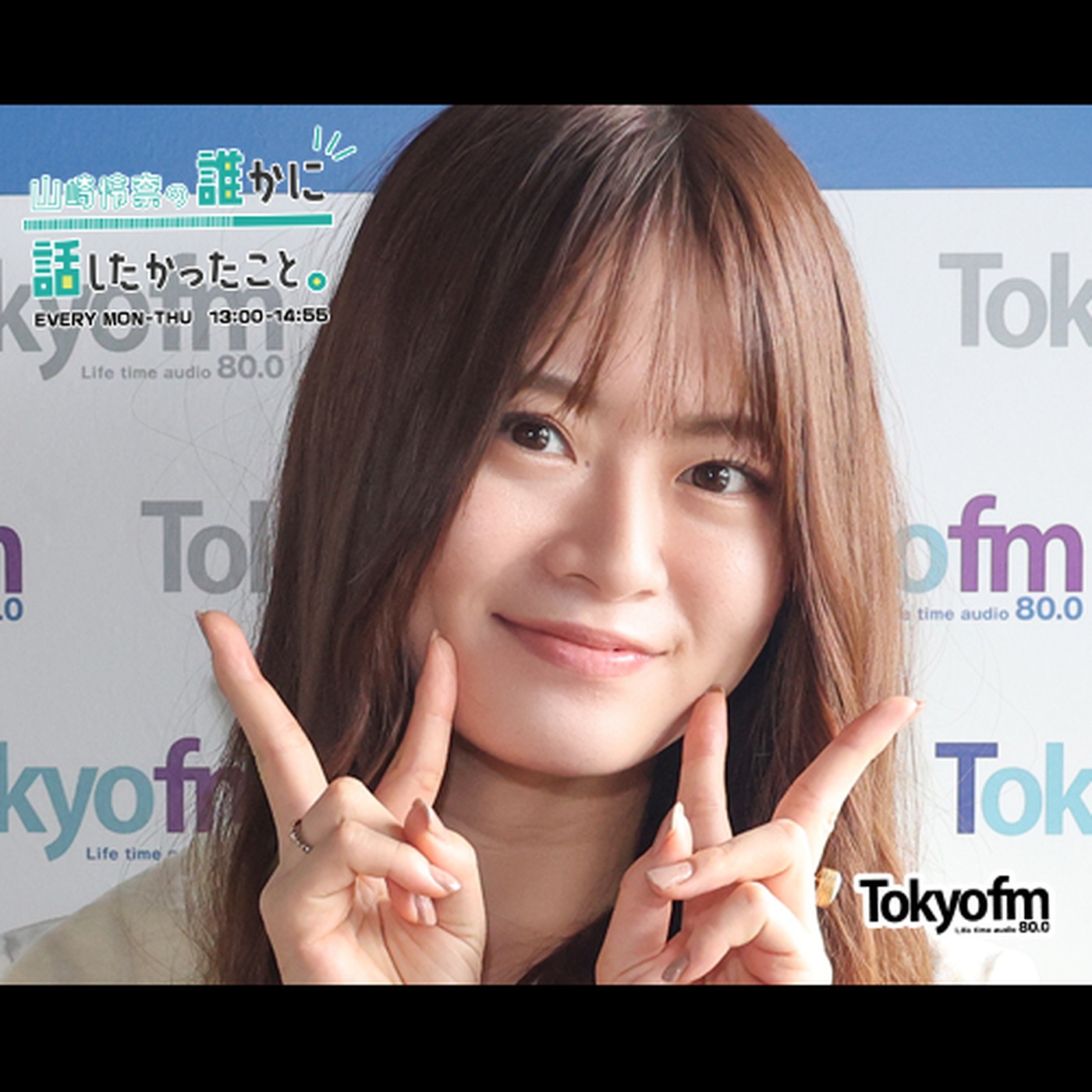 #ダレハナ裏トーク～『裏トークはあと2回！1000回記念放送もうすぐですね！』～(2025年9月18日)