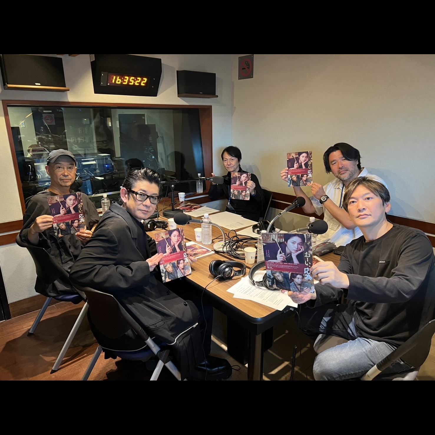 2025.10.12 澤本・権八のすぐに終わりますから。ゲスト：映画「おーい、応為」大森立嗣監督＆永瀬正敏さん②