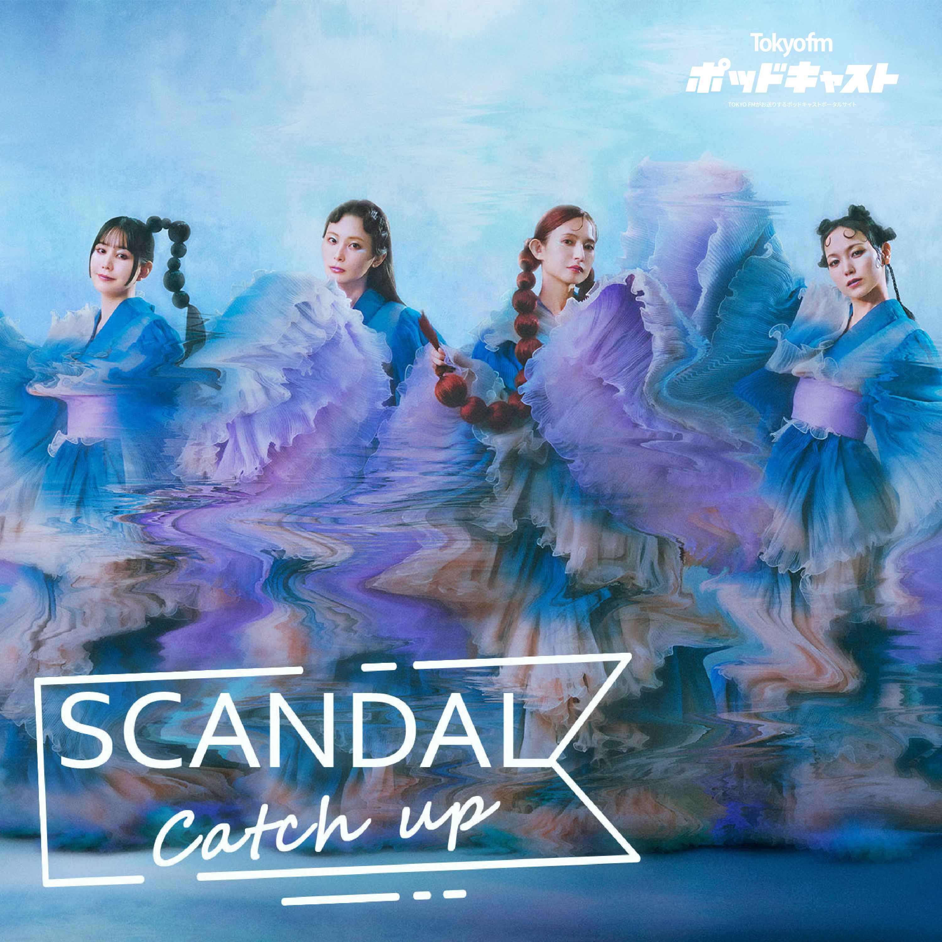 SCANDAL Catch up supported by 明治ブルガリアヨーグルト