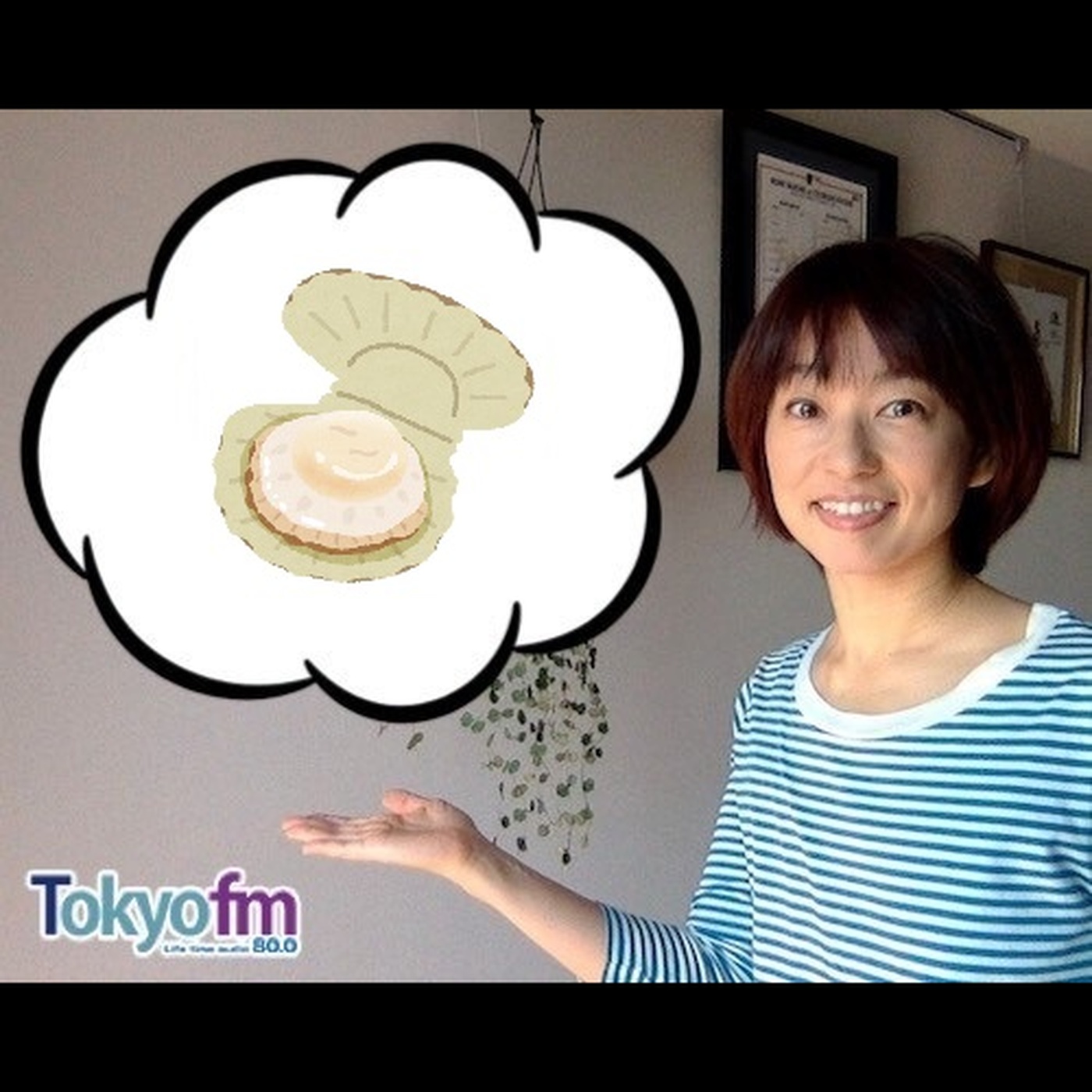 住吉美紀のたべもの歳時記 #71 「ホタテの話」 episode artwork