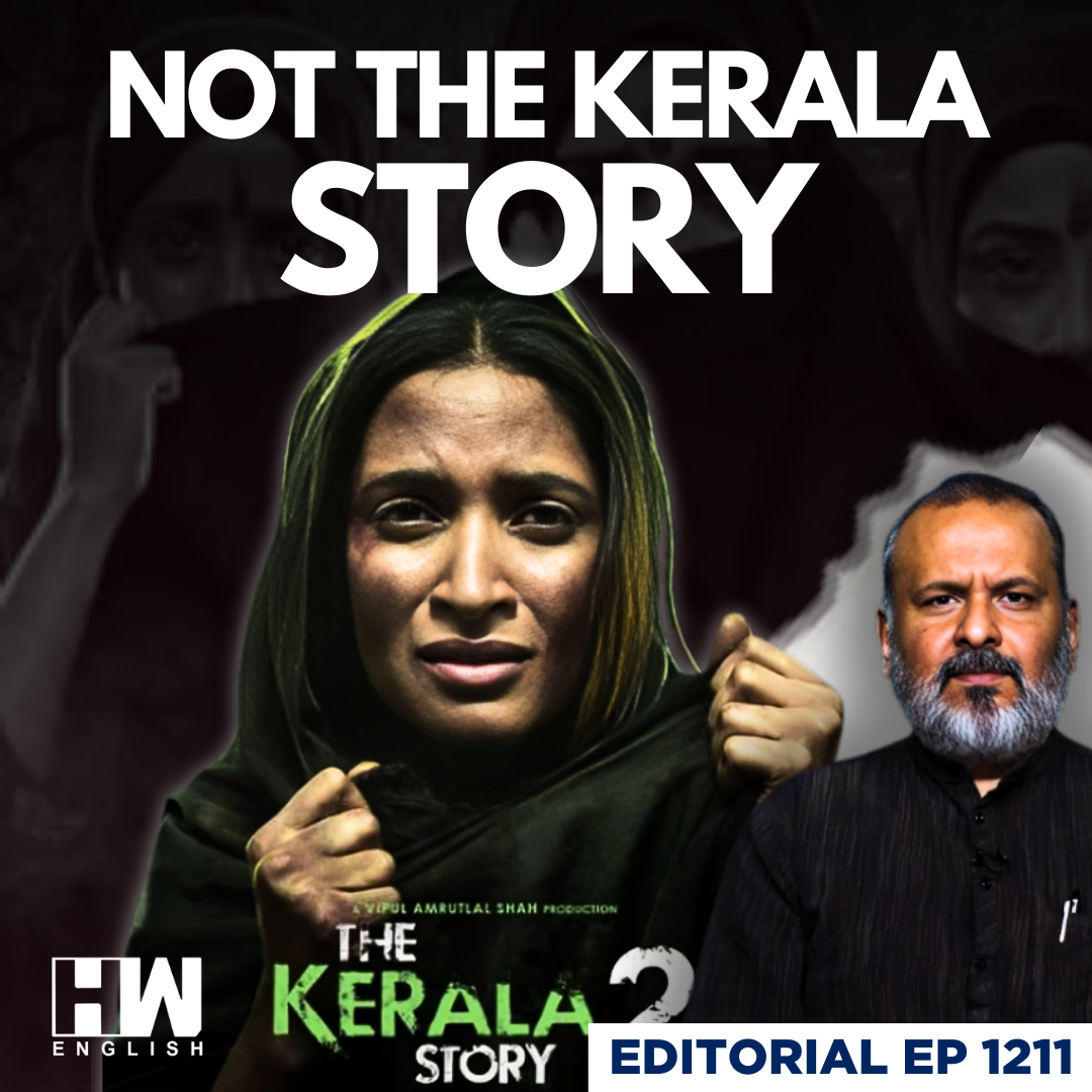 Editorial with Sujit Nair | Is ‘Kerala Story 2’: Story or Propaganda? | Kerala Elections