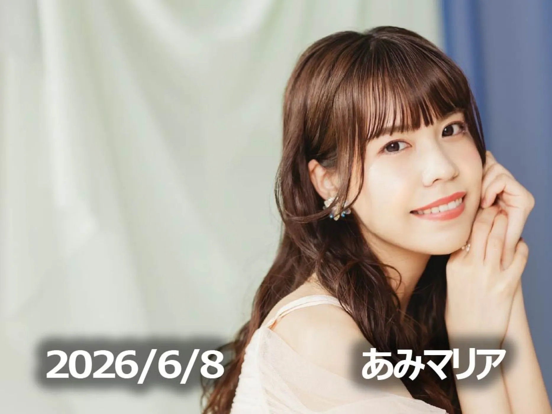 6月8日配信「あみマリア」さん episode artwork