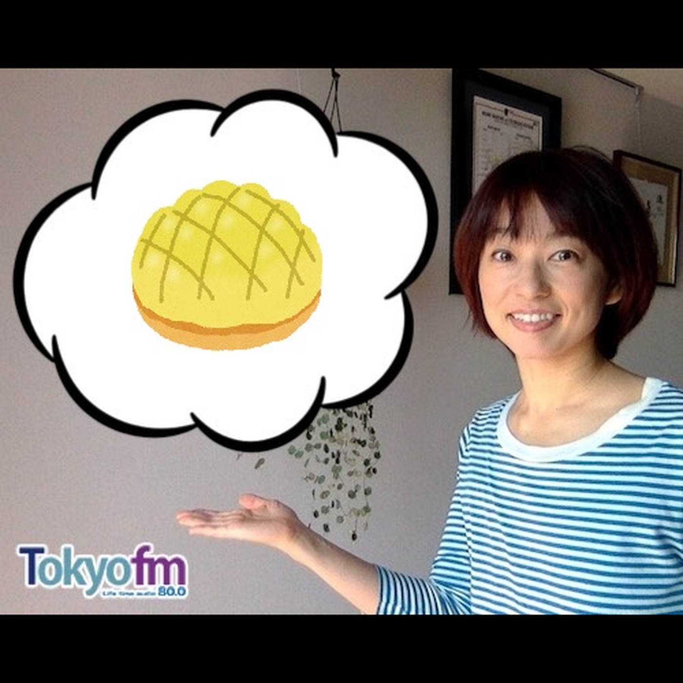 住吉美紀のたべもの歳時記 #50 「メロンパンの話」 episode artwork