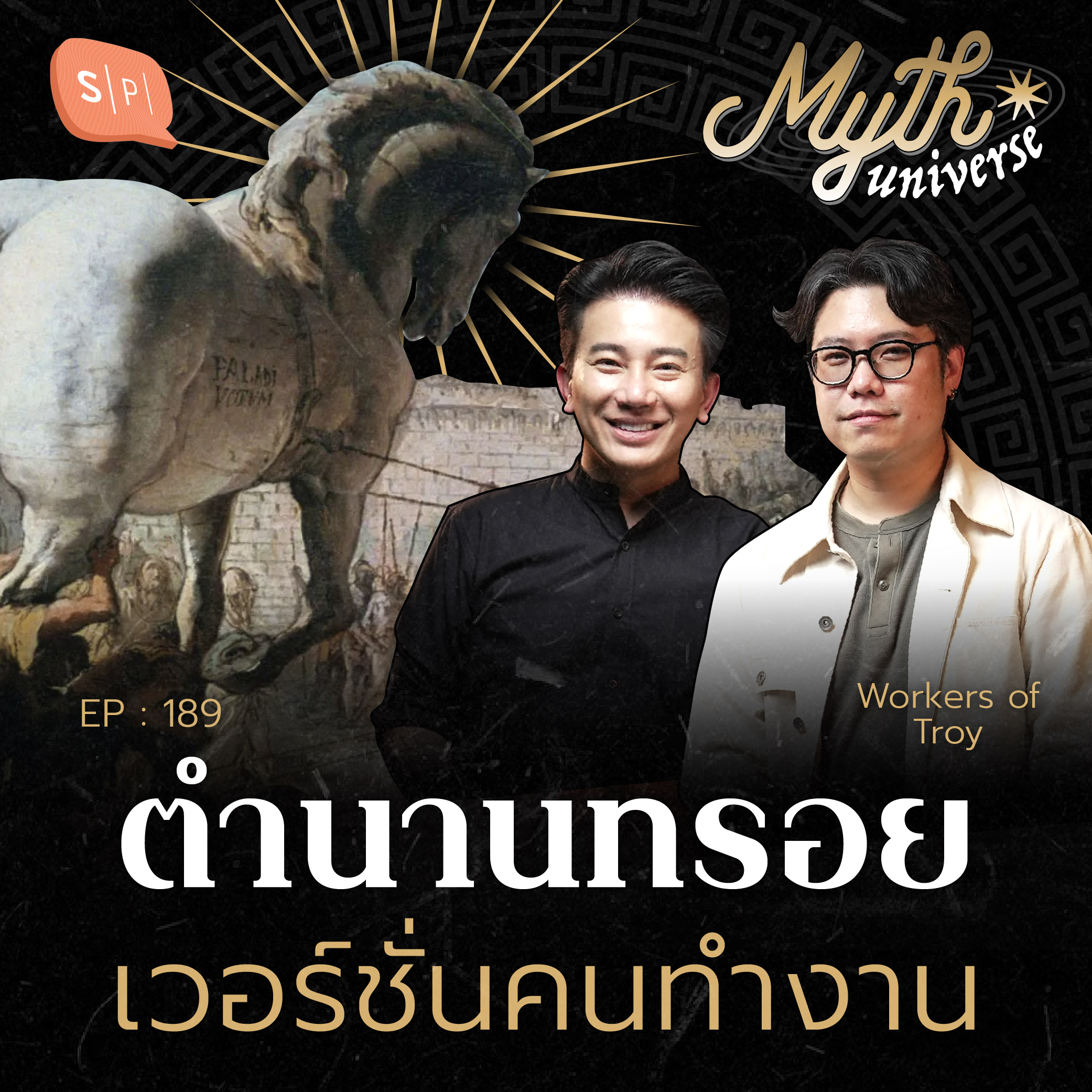 Episode Logo