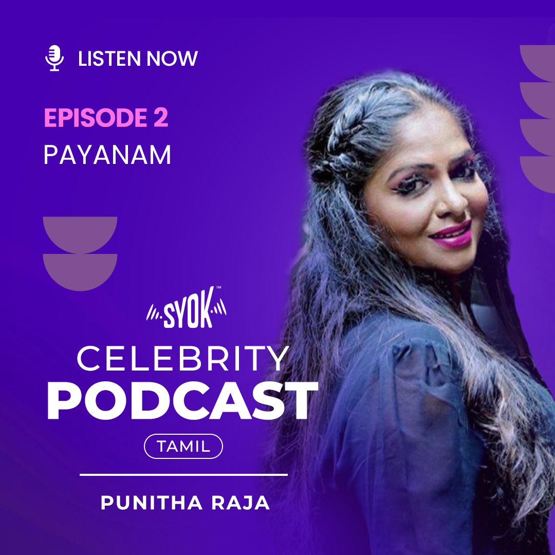 Payanam | Celebrity Podcast: Punitha Raja EP2