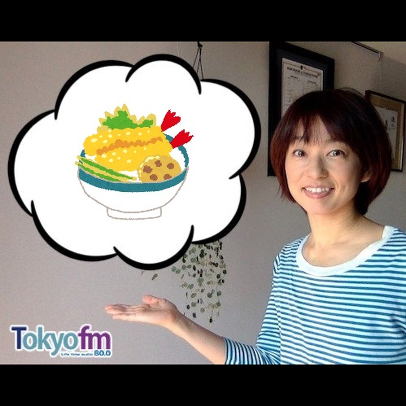 住吉美紀のたべもの歳時記 #61 「天丼の話」 episode artwork