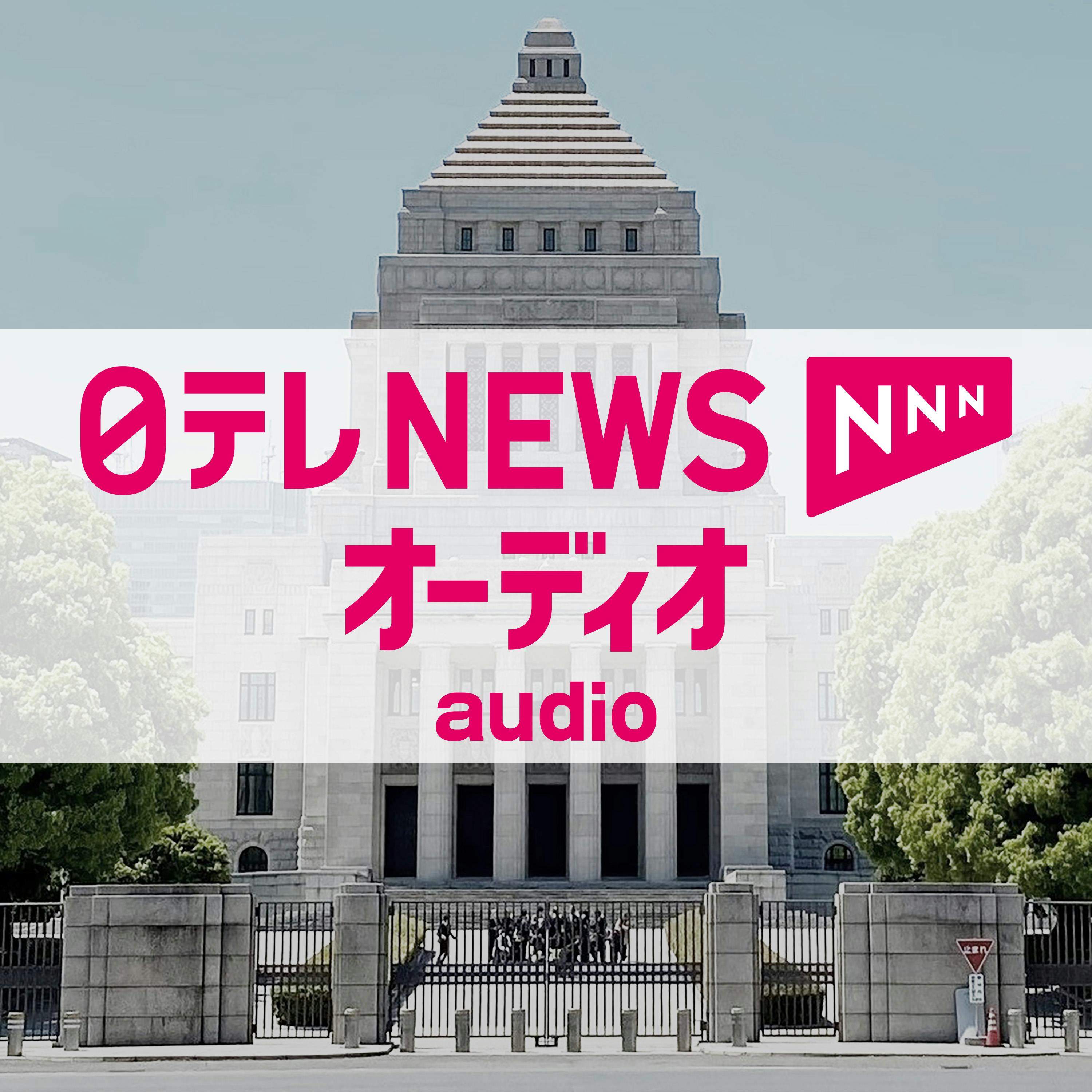 10/28(火) 朝昼晩の最新ニュース【トランプ氏と高市氏が横須賀基地に到着 など】 10/28(火) 朝昼晩の最新ニュース【トランプ氏と高市氏が横須賀基地に到着 など】