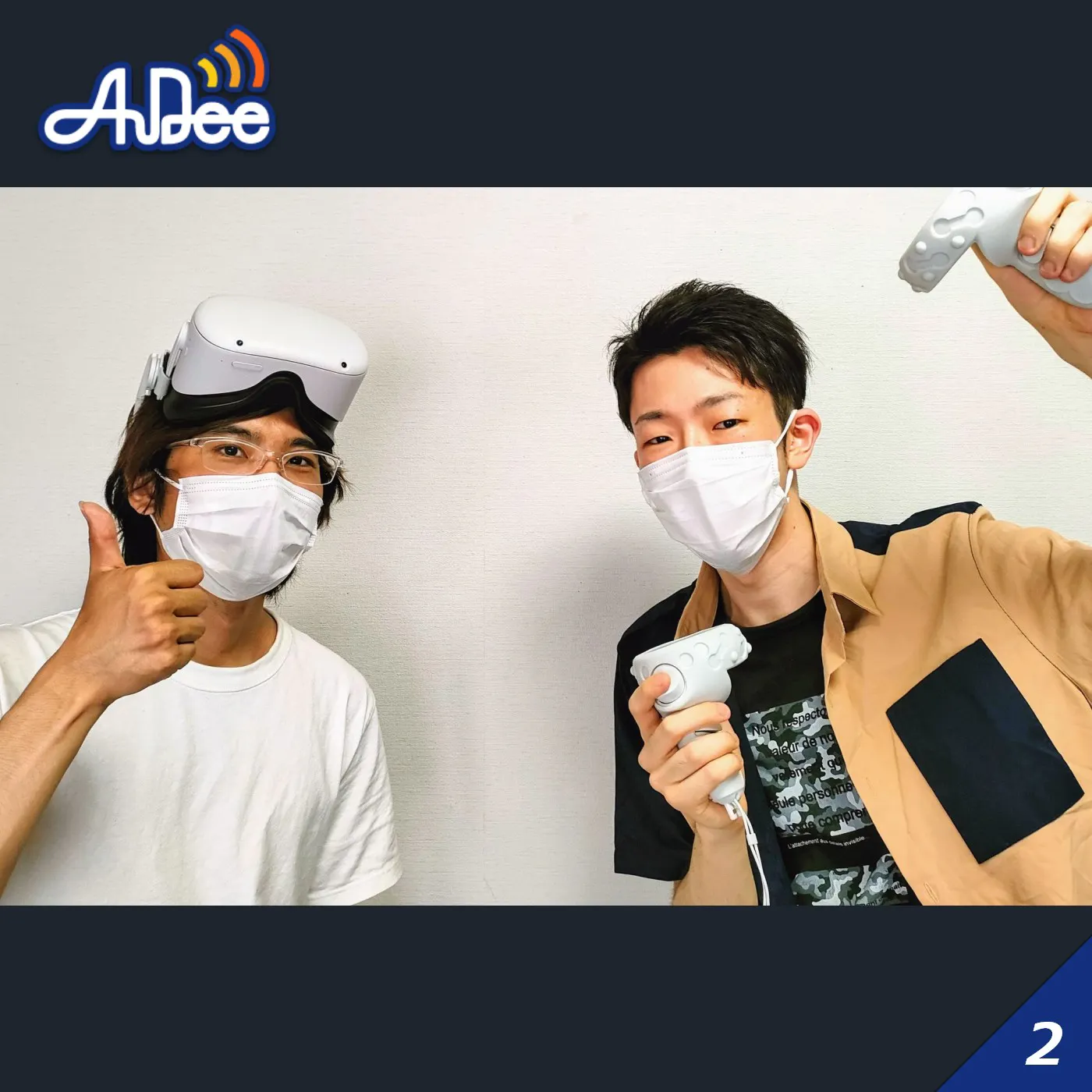 『VR部はVRだけじゃない!?』山形大学VR部 部長 高木直人 2022年8月19日放送分 『VR部はVRだけじゃない!?』山形大学VR部 部長 高木直人 2022年8月19日放送分