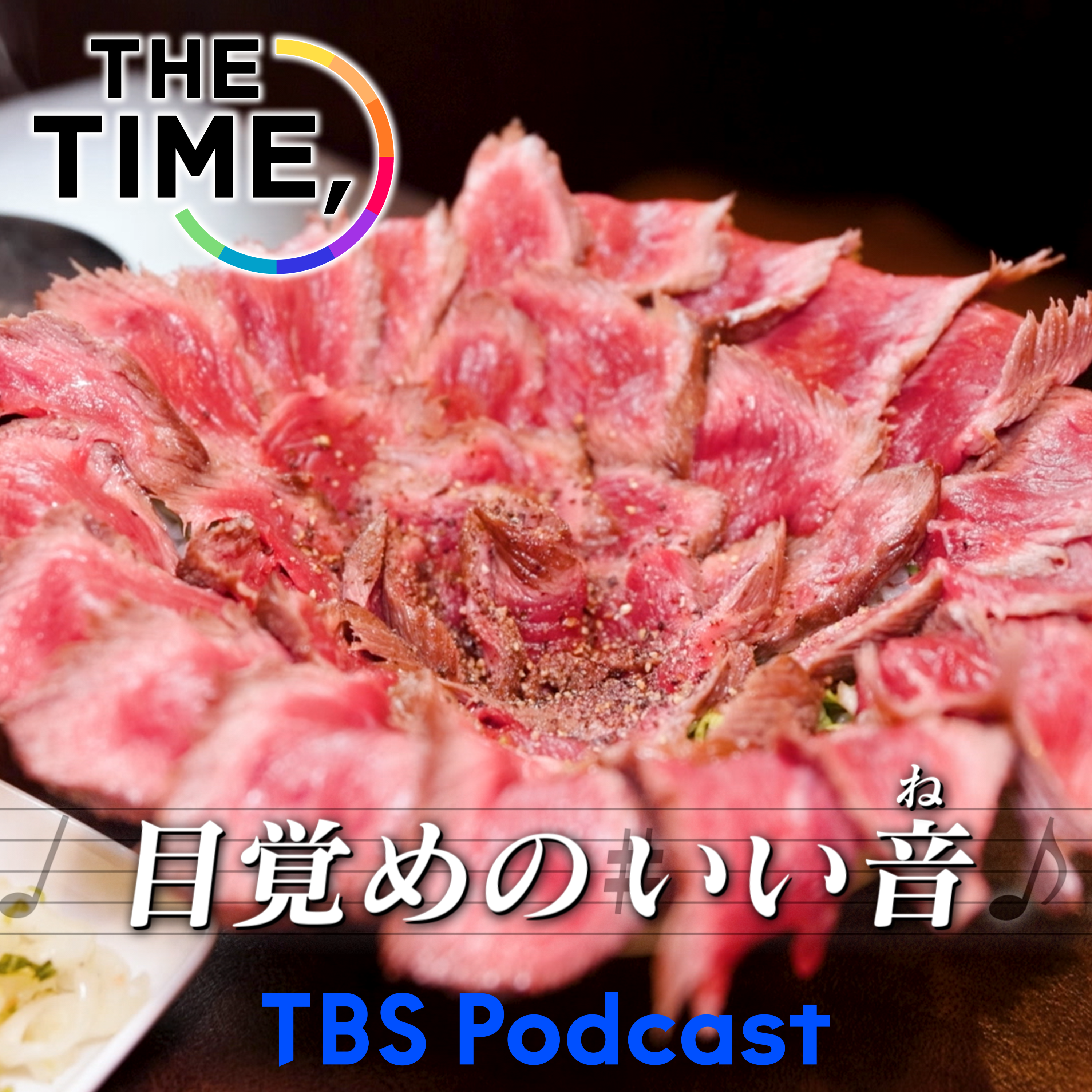 「がぶ丼」 episode artwork