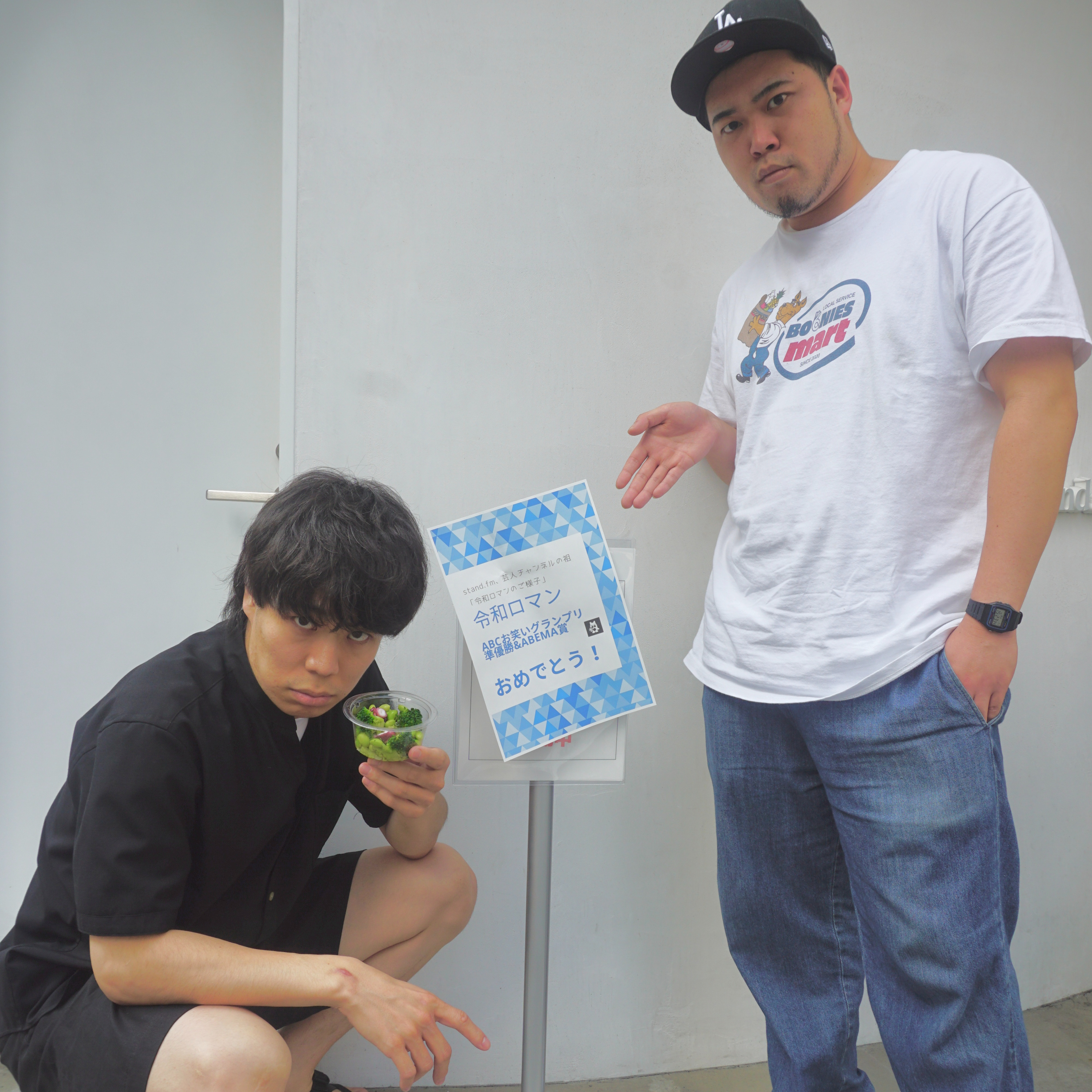 シーズン6-4「ご練習」