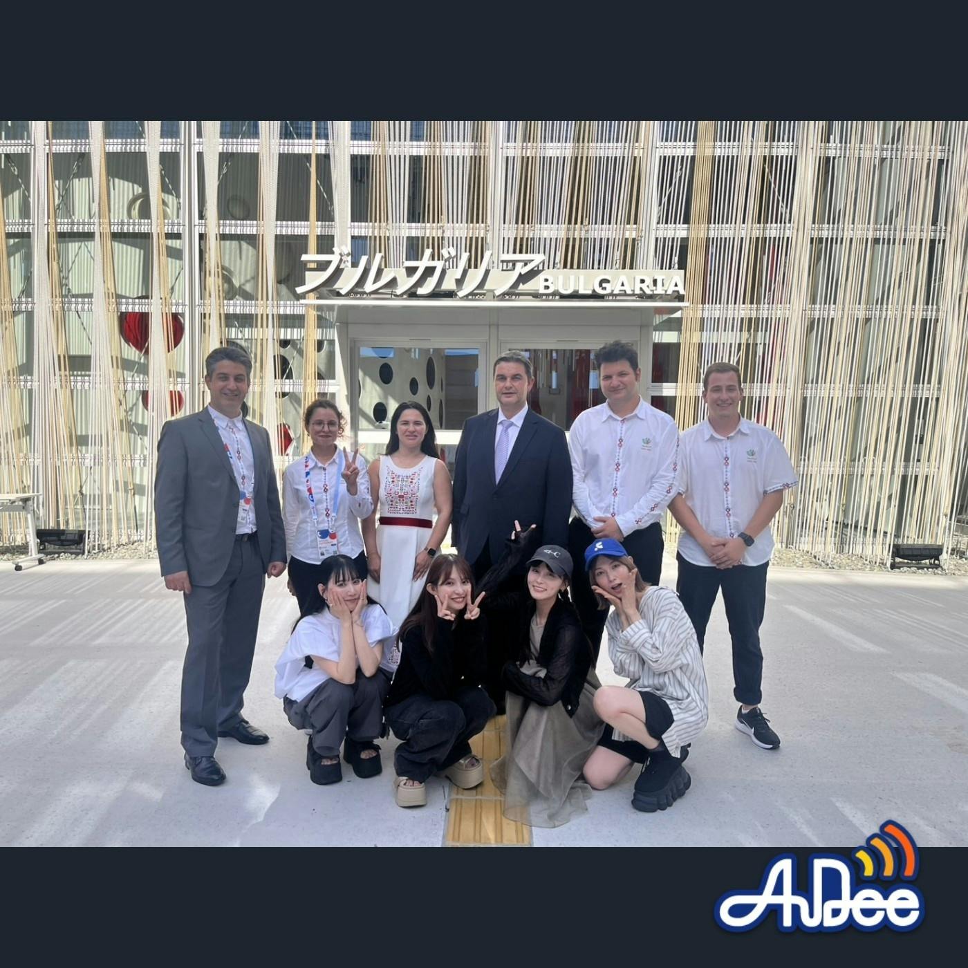 【Season2 #123】これであなたも「ブルガリア共和国」に行きたくなる!! 【Season2 #123】これであなたも「ブルガリア共和国」に行きたくなる!!