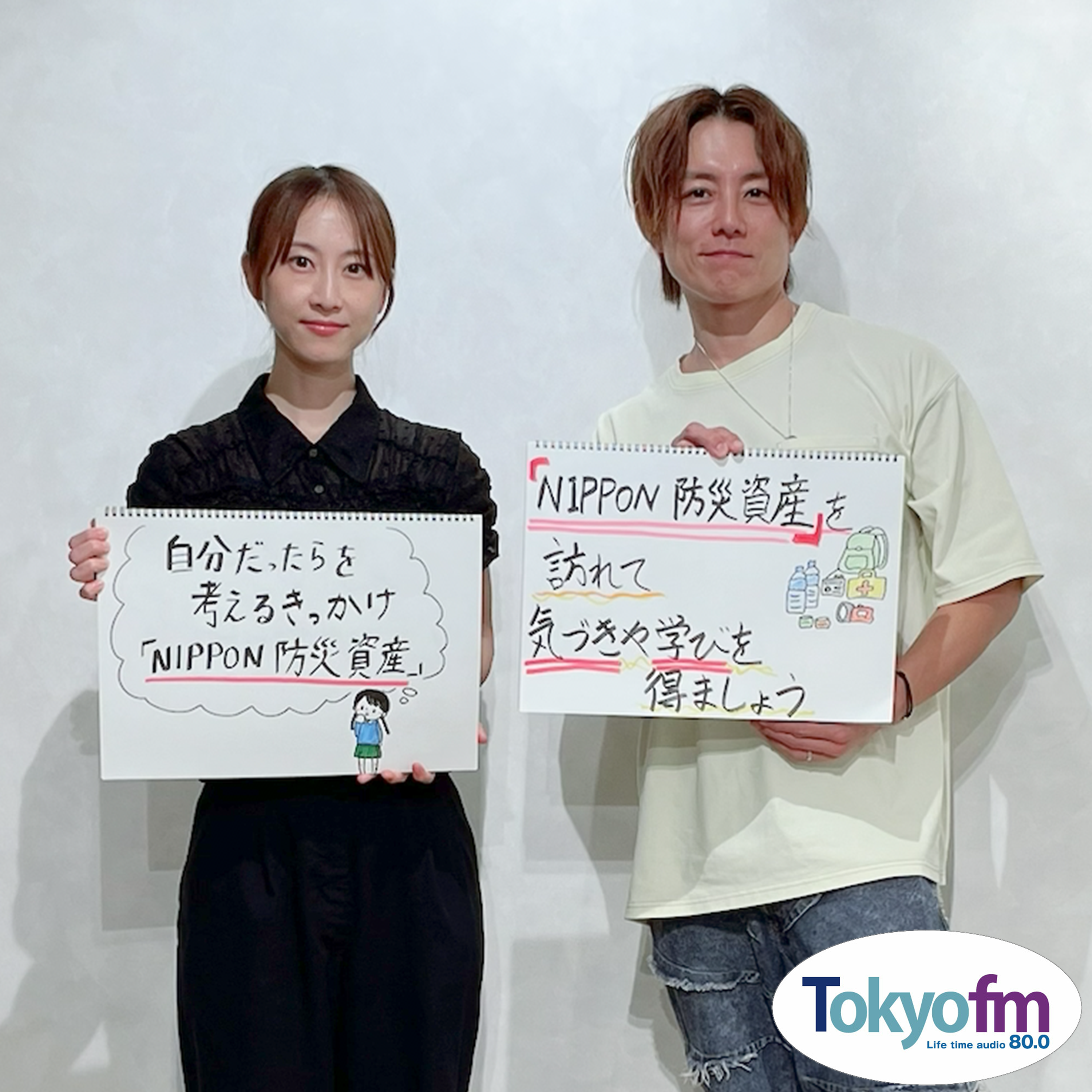 まなびより Vol.126 【地域の記憶を未来へつなぐ　NIPPON防災資産】 episode artwork