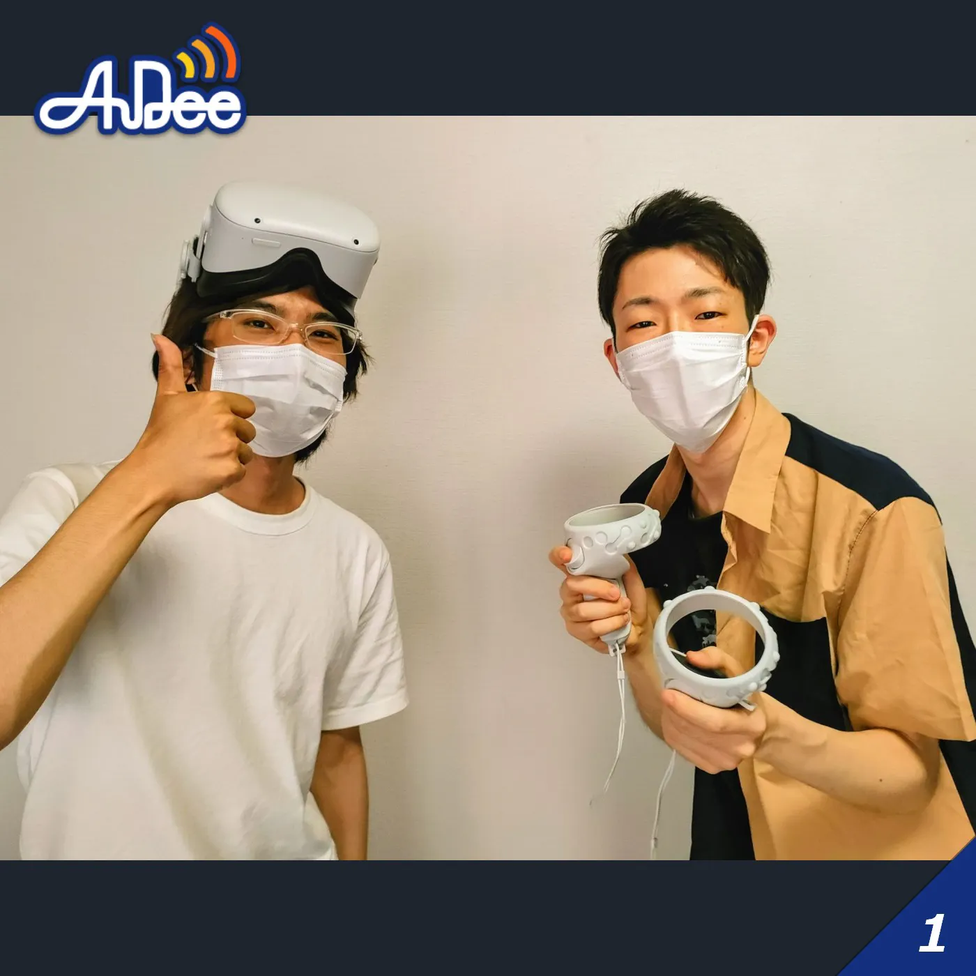 『VR部の活動とは?』山形大学VR部 部長 高木直人 2022年8月12日放送分 『VR部の活動とは?』山形大学VR部 部長 高木直人 2022年8月12日放送分