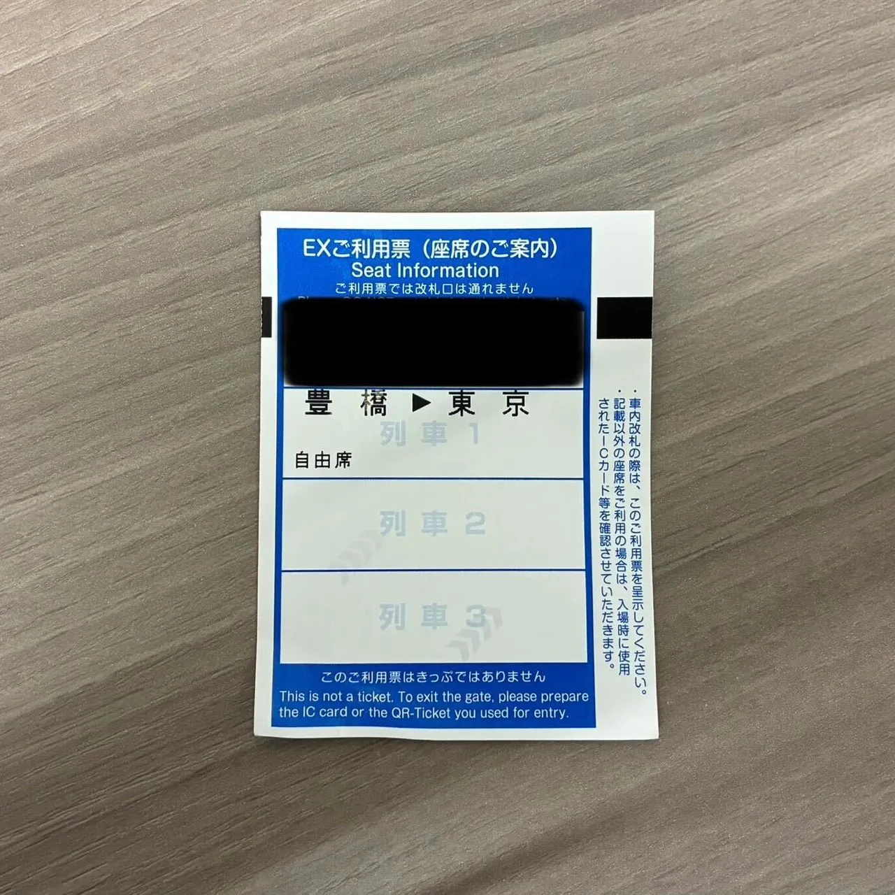 #33 愛知帰る時ちょっと見栄はっちゃって #33 愛知帰る時ちょっと見栄はっちゃって