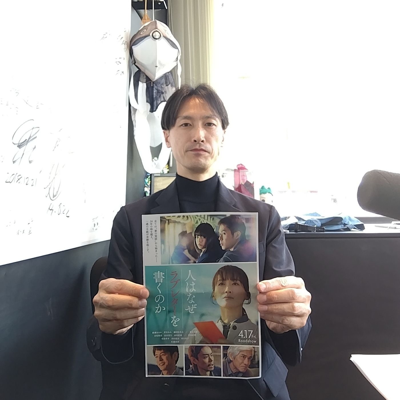 Official髭男dism「Elder Flower」（2026/4/24） episode artwork