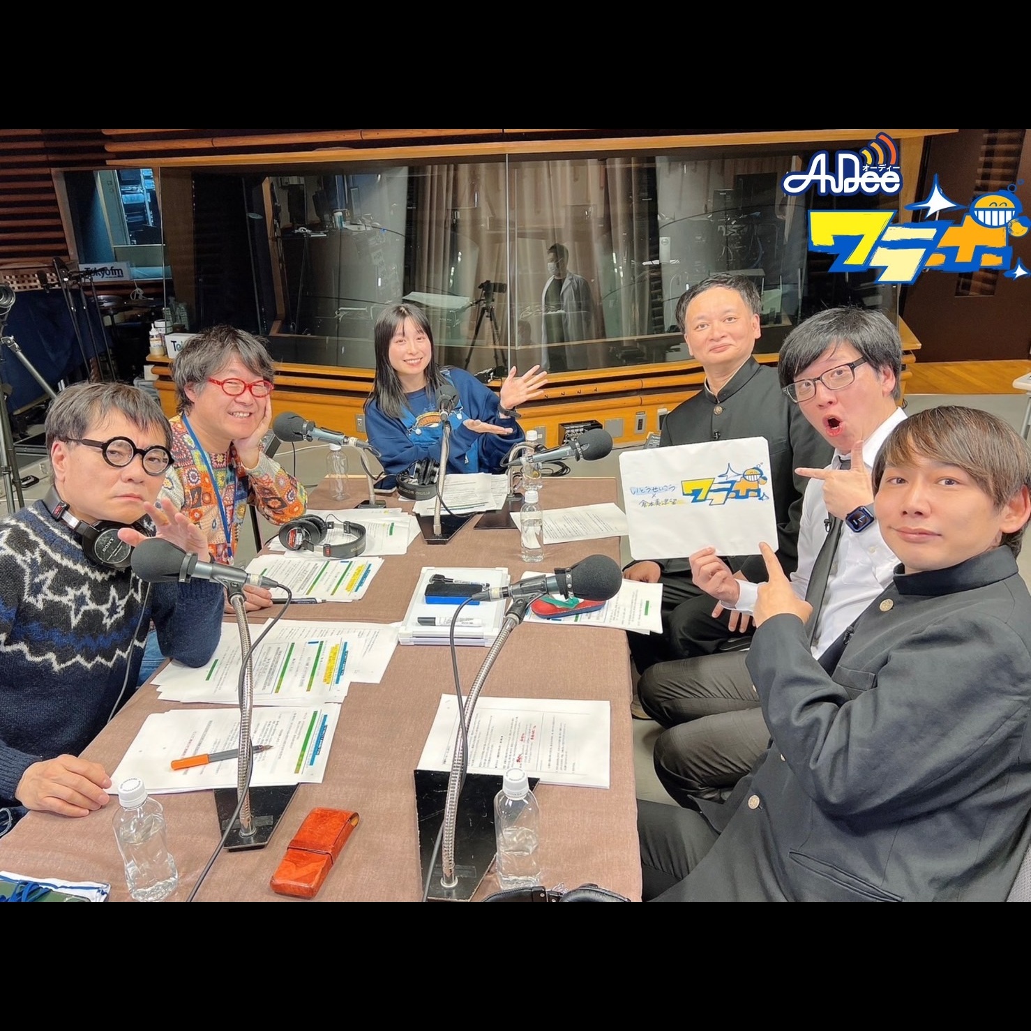 2/18  ( 火曜日) AuDee ♪ ♪ 笑募 #0533  ♪ ♪ いとうせいこう×倉本美津留 ワラボ episode artwork