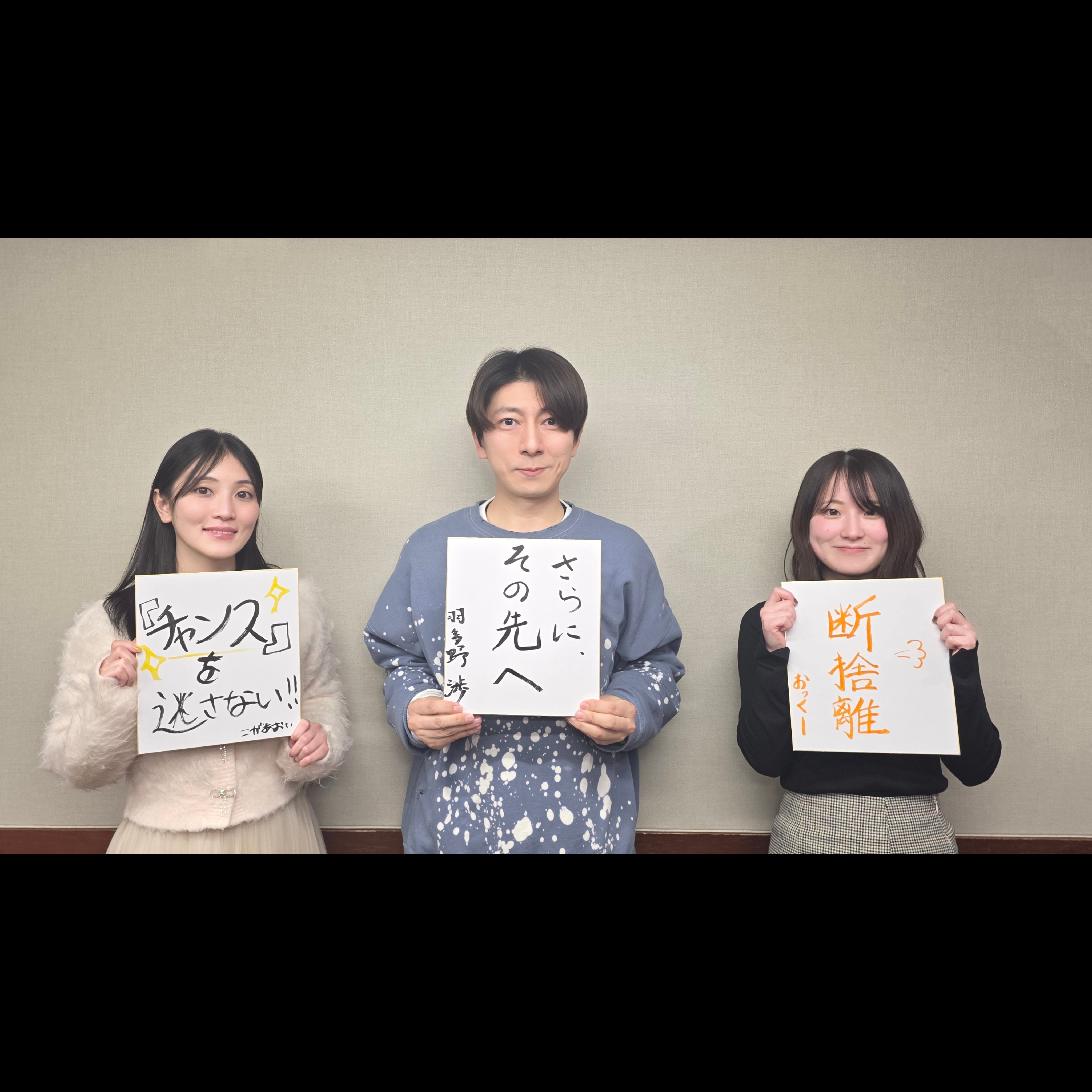 #羽多野渉 #古賀葵 出演の『Fate/strange Fake』はどんな作品？何も言えない！？笑 #コエコエtfm