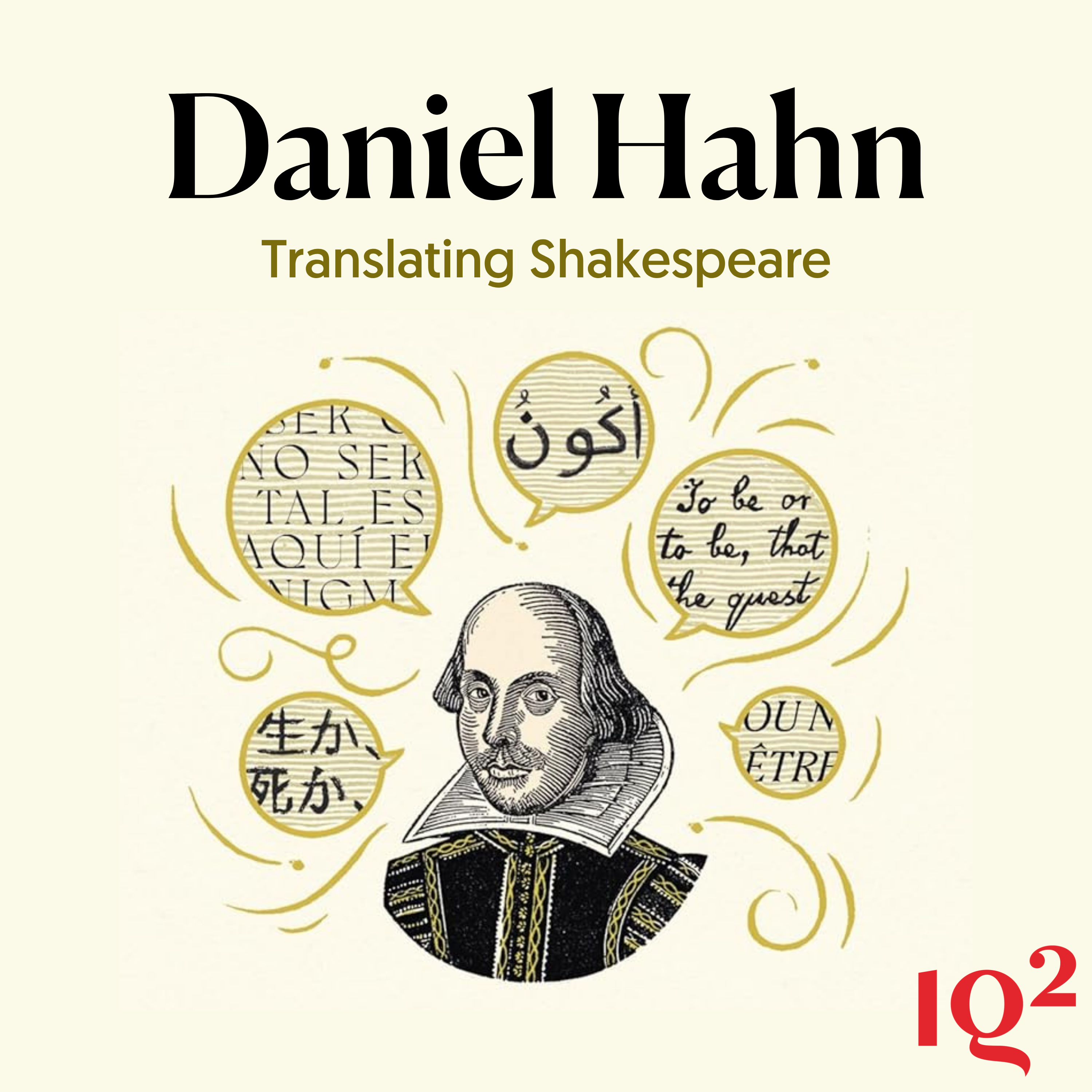 How Has Translation Transformed Shakespeare? With Daniel Hahn