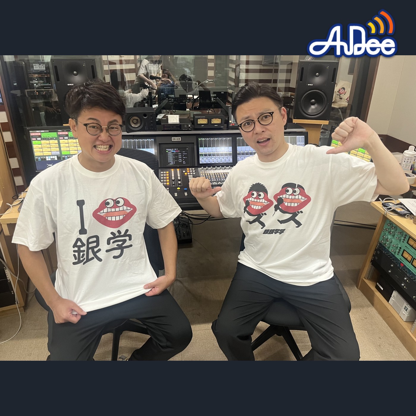 #32 はーしゃぎーすぎーてるー