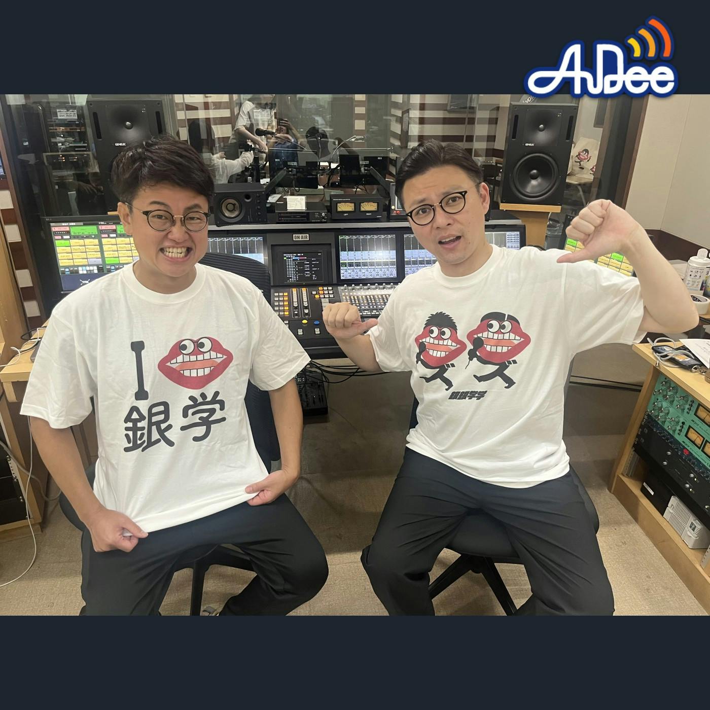 #32 はーしゃぎーすぎーてるー #32 はーしゃぎーすぎーてるー