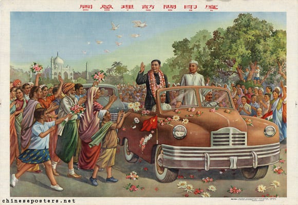 History and Future of India-China Relations