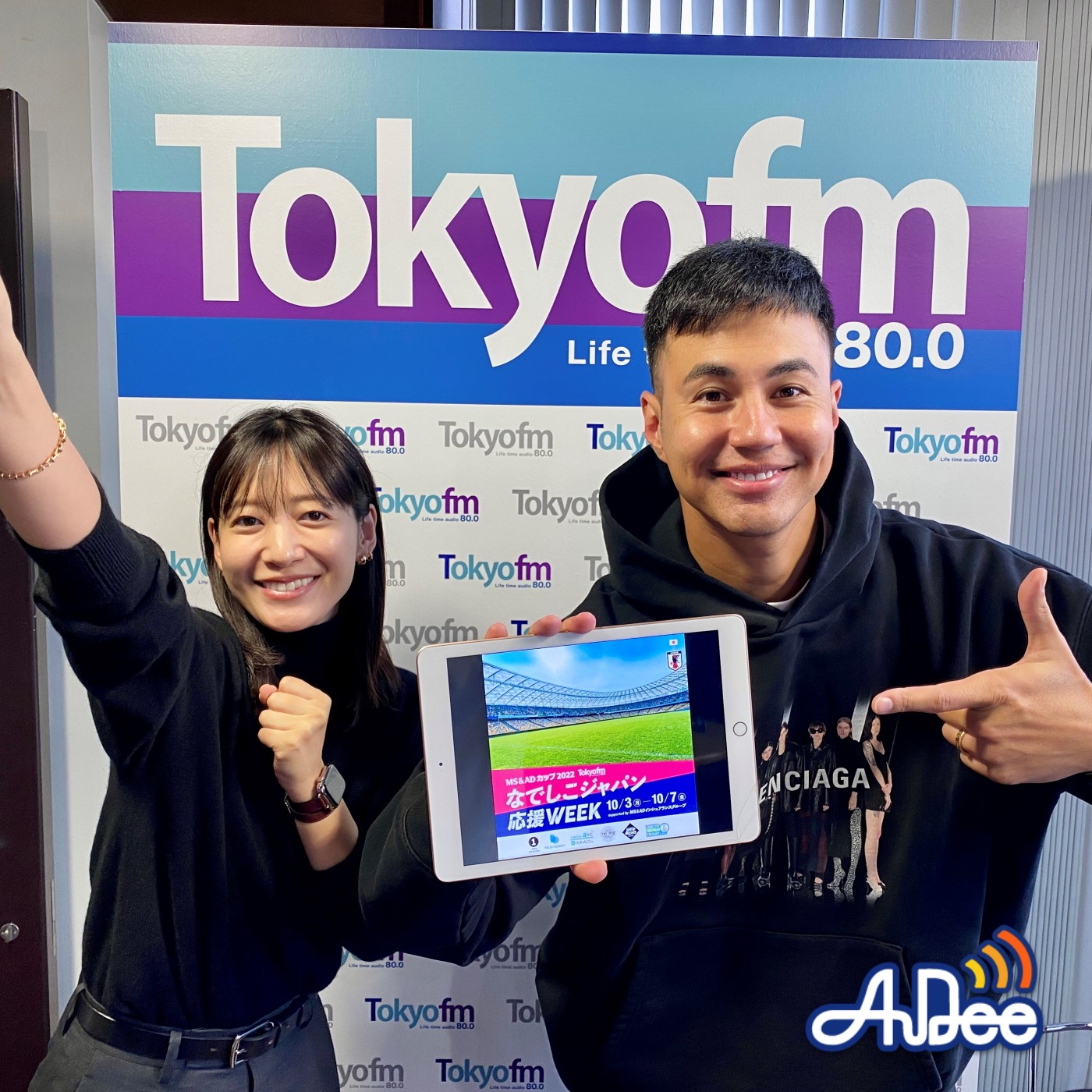 【ONE MORNING】佐々木則夫×ユージ&吉田明世（10月7日OA）