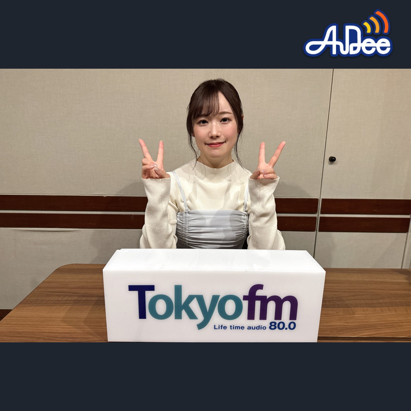 2回目の配信！ふつおた紹介！コーナーでは悩むスタッフの背中を押します！！