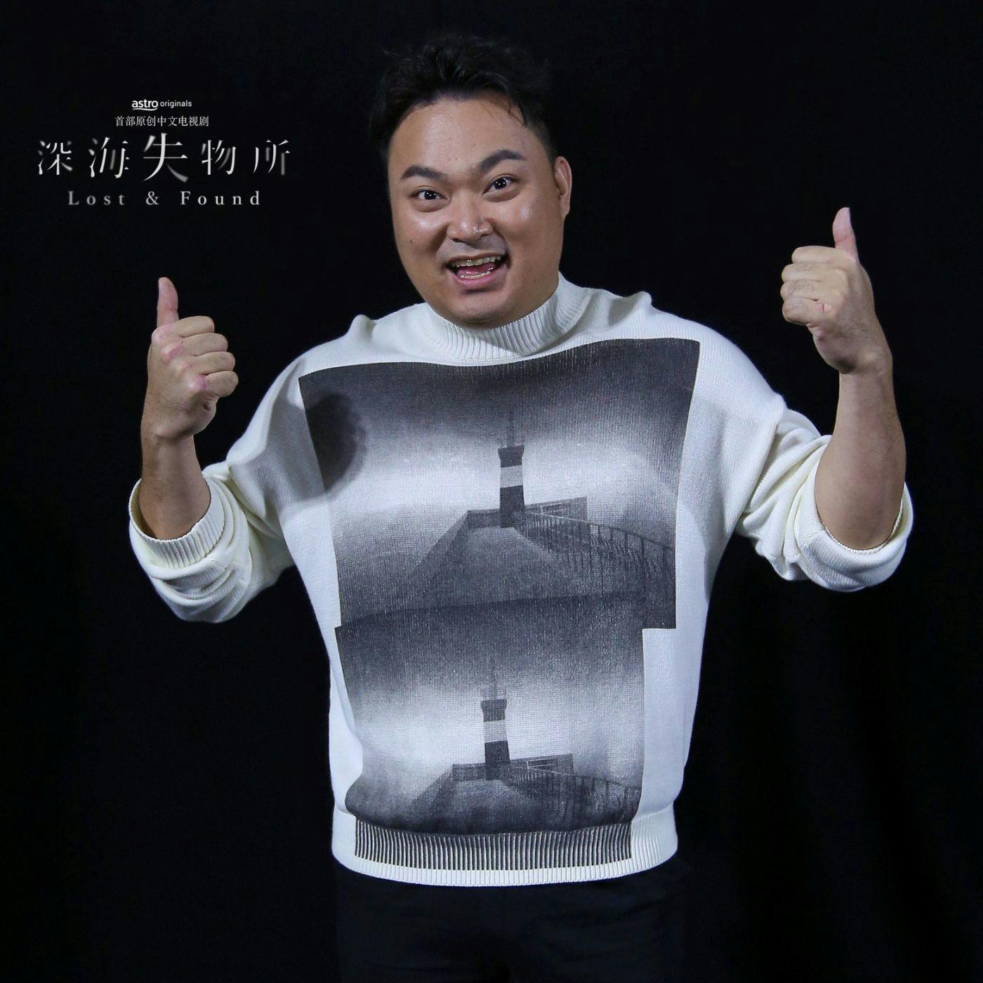 MY | 深海失物所 车志立 Plays Music EP1 MY | 深海失物所 车志立 Plays Music EP1