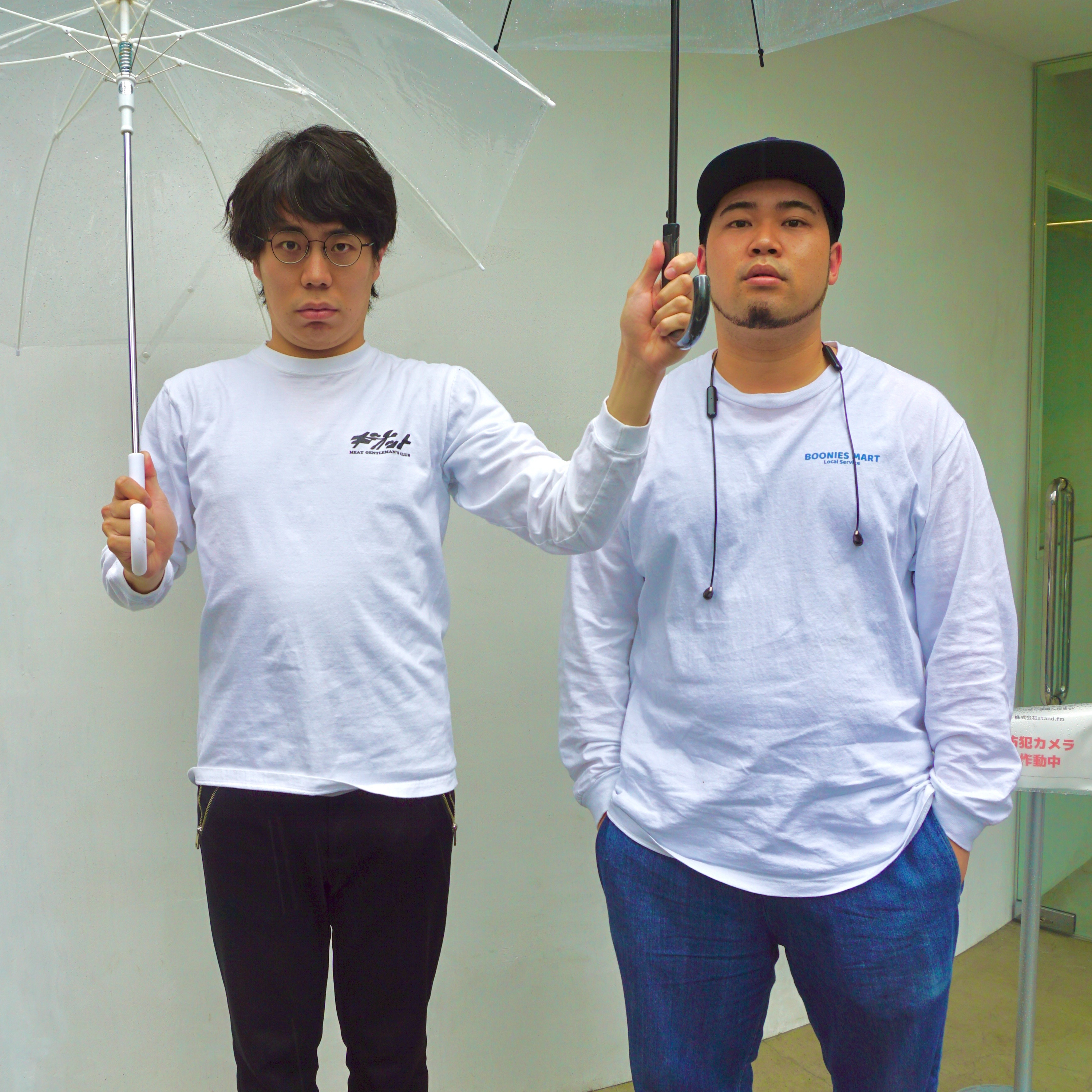 シーズン5-21「ご一本」