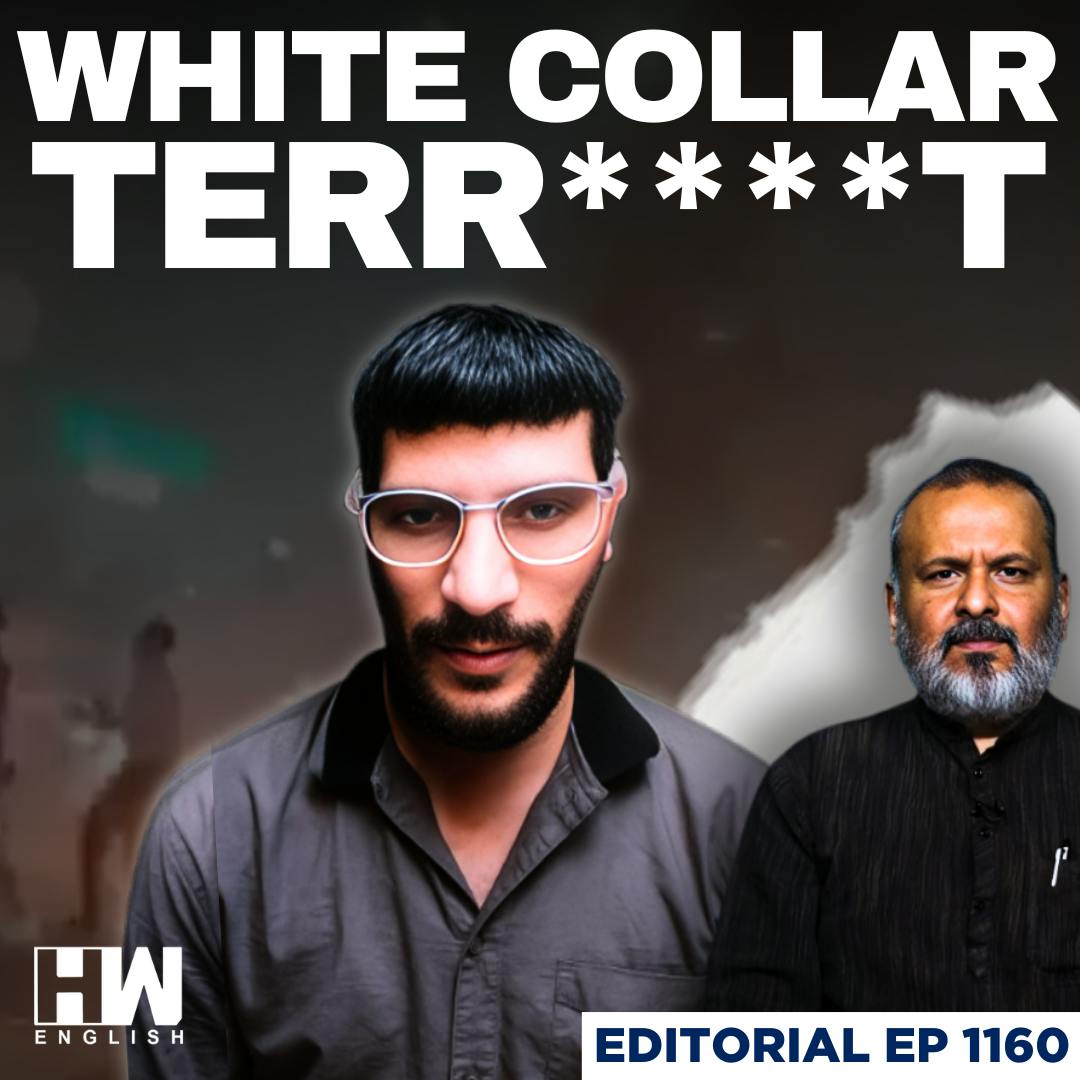 Editorial With Sujit Nair | Delhi Blast: The White Collar Module | Umar Muhammad | Red Fort | NIA Editorial With Sujit Nair | Delhi Blast: The White Collar Module | Umar Muhammad | Red Fort | NIA