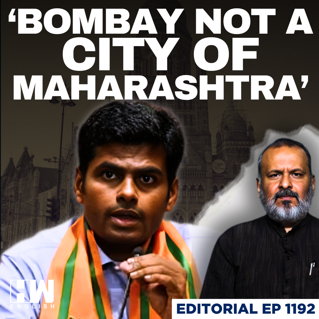 Editorial With Sujit Nair | ‘Bombay Not A City Of Maharashtra’: Annamalai | Raj Thackeray | BJP Tamil Nadu