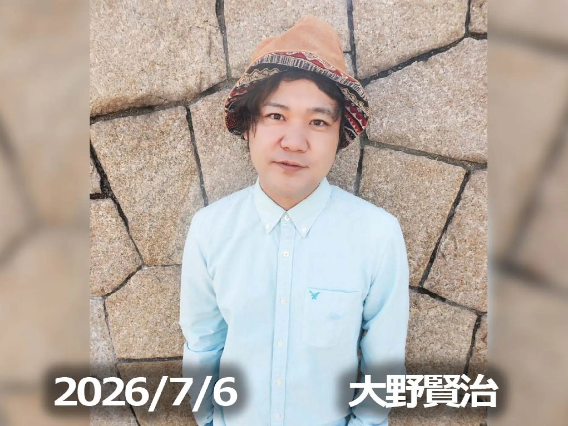 7月6日配信「大野賢治」さん episode artwork