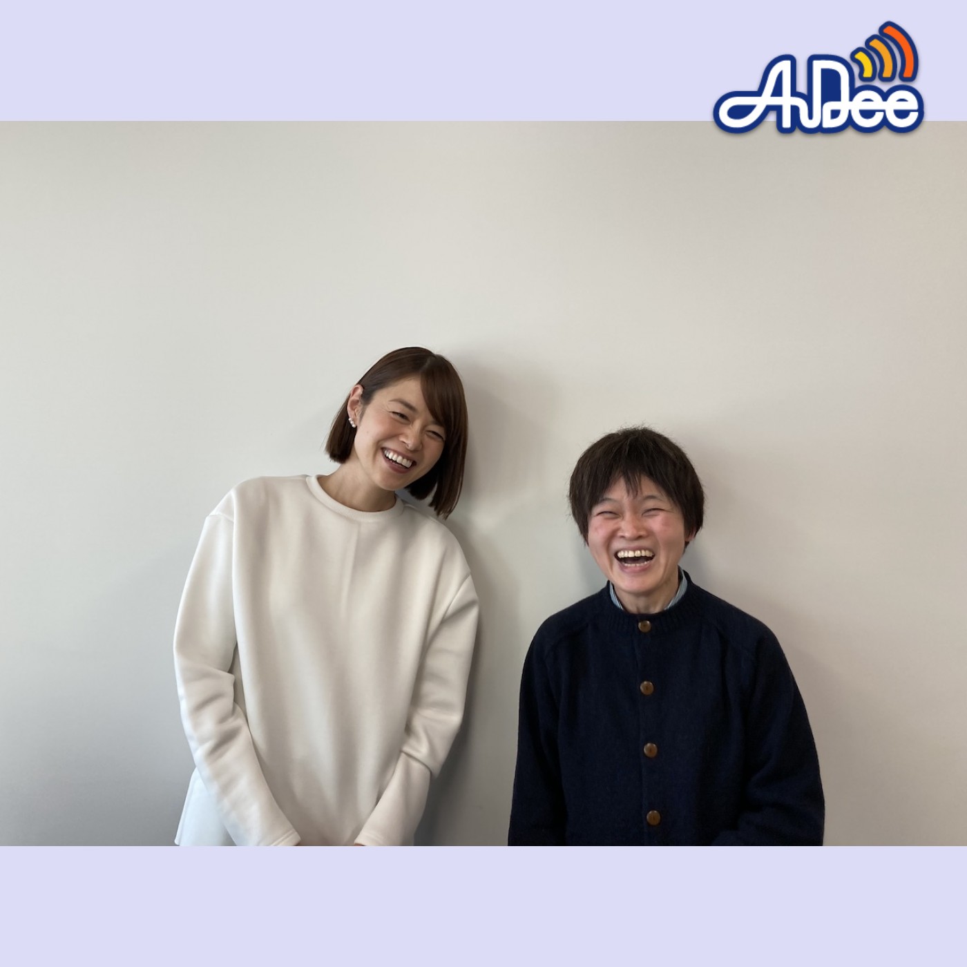 Vol.185 荒井歩先生「農業は観光資源」