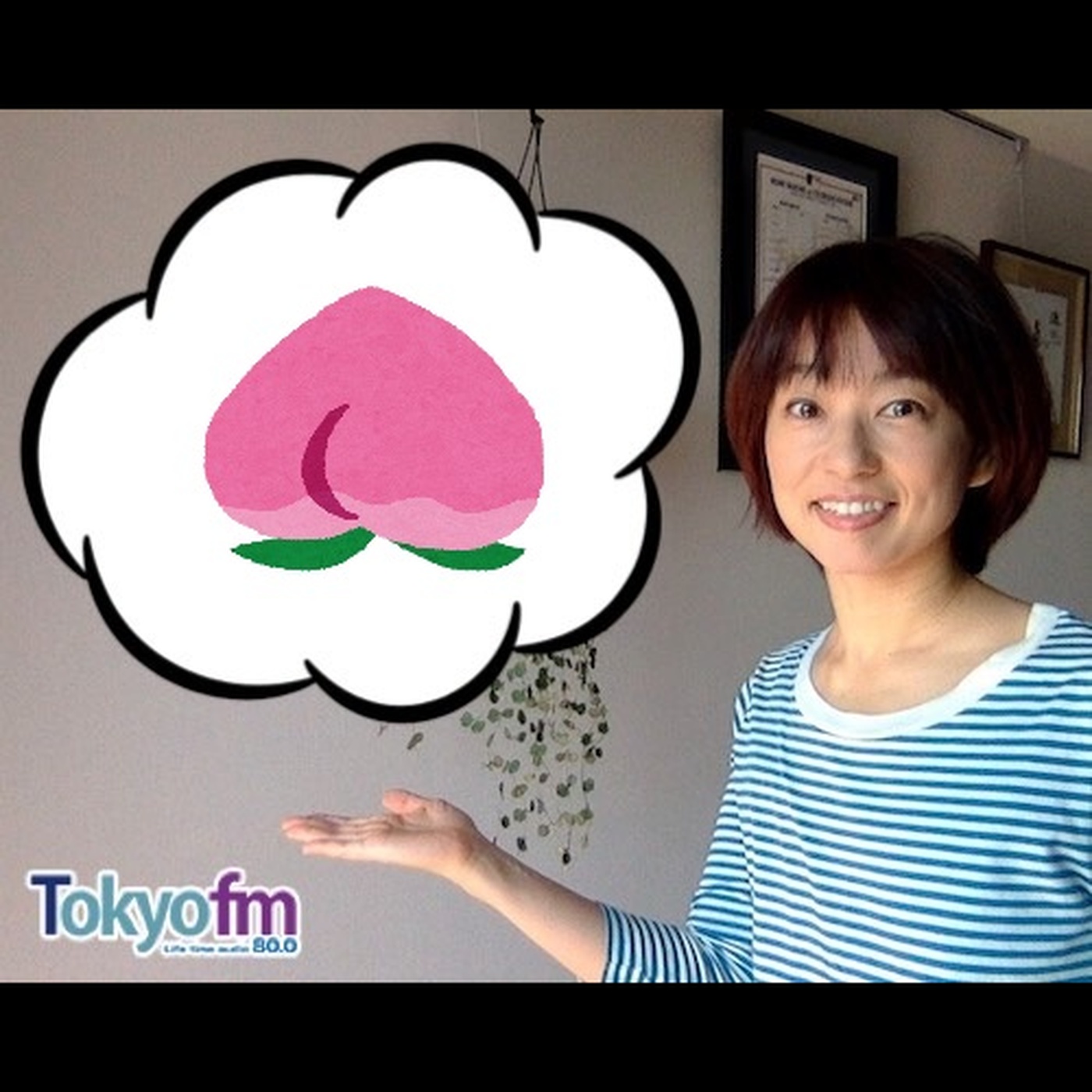 住吉美紀のたべもの歳時記 ＃42「桃の話」 episode artwork