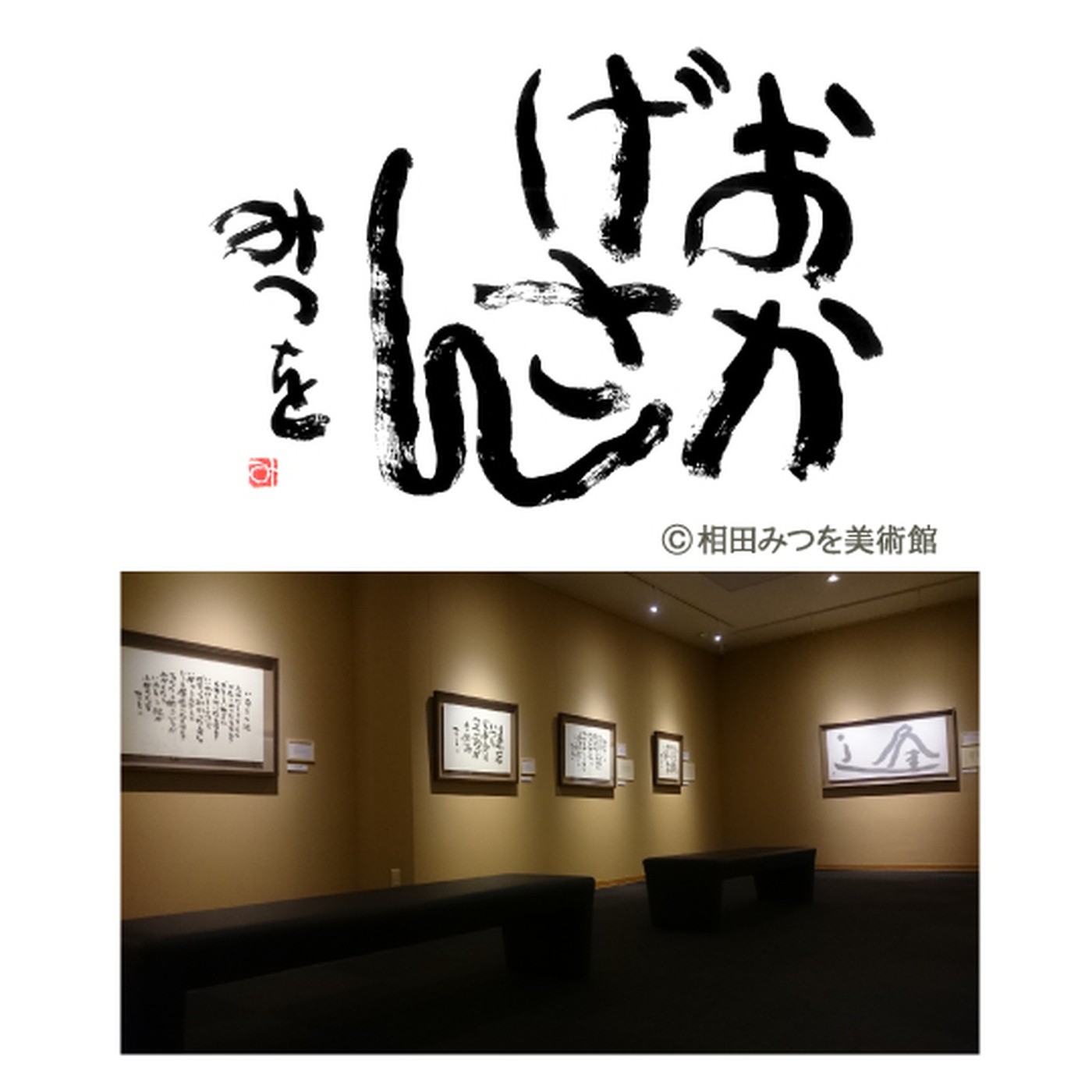 #29 FM栃木 RADIO BERRY アナウンサー 渡辺裕介さんの「芸術を楽しめるとっておきの場所」 episode artwork