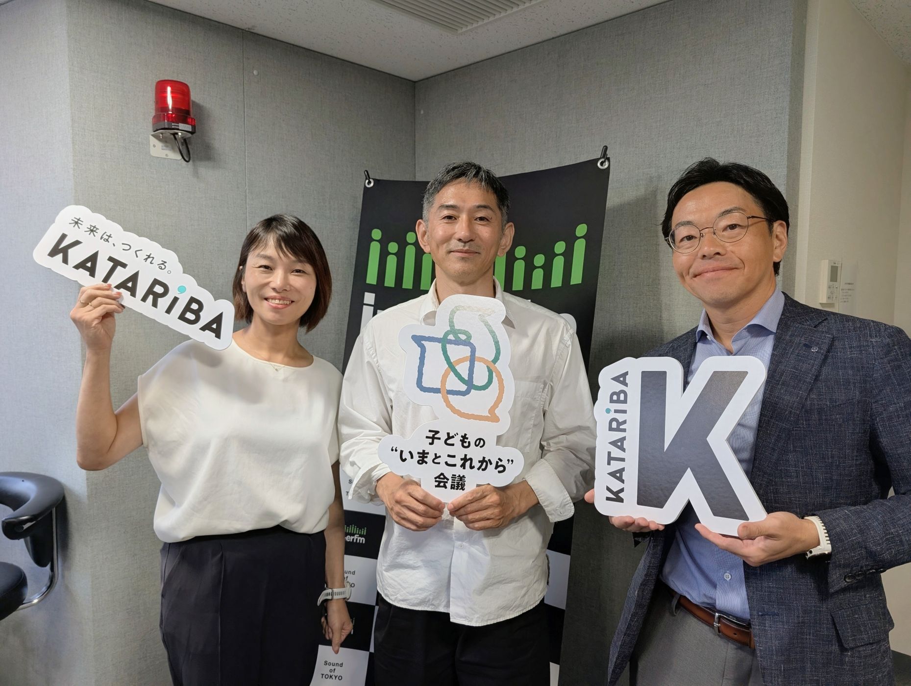2026年8月23日OA分／パン食い競争を通じて世界を平和に！為末大さん＆「木村屋總本店」代表・木村光伯さんを迎えて①