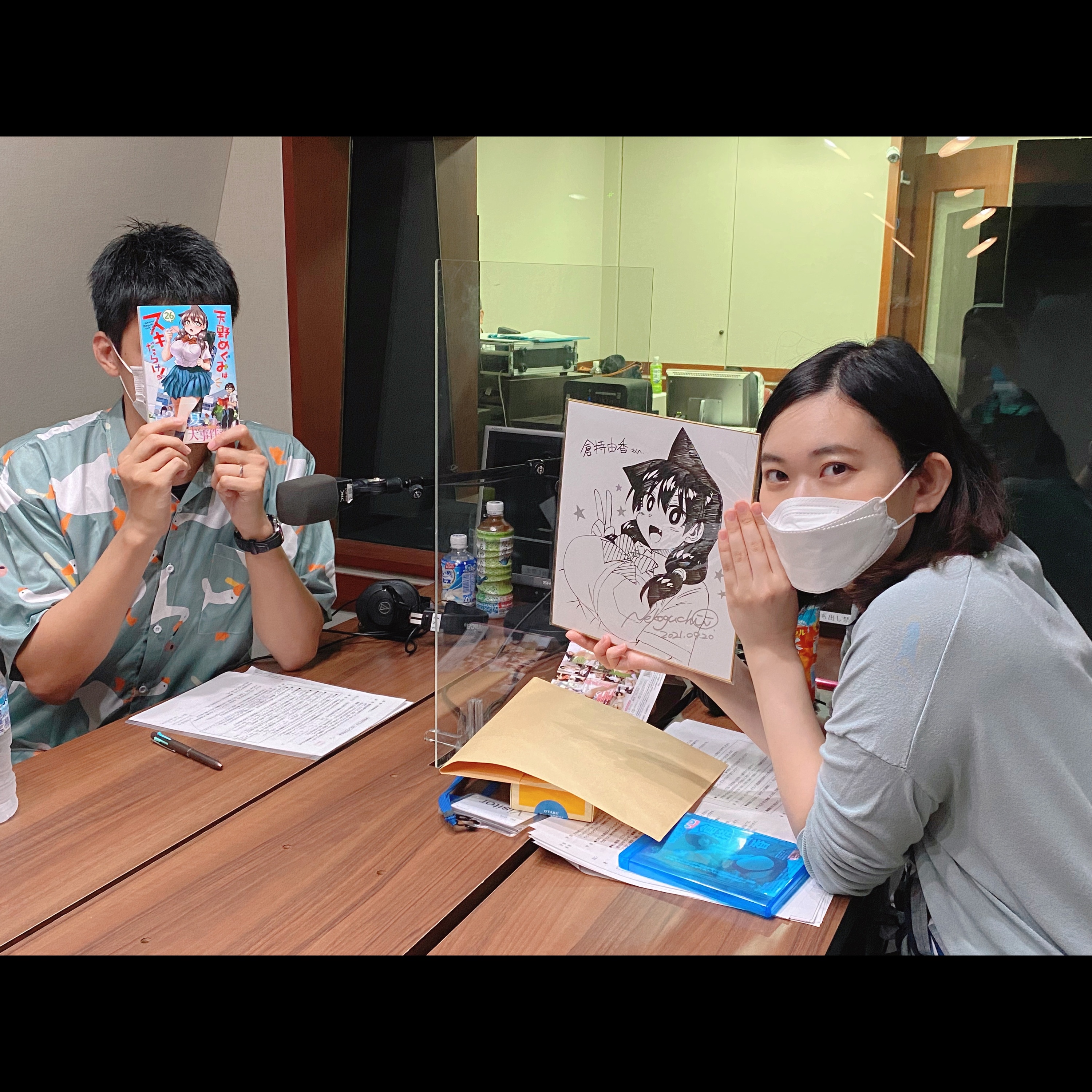 【スペシャルゲスト！】「天野めぐみはスキだらけ！」ねこぐち先生が登場！#23 episode artwork
