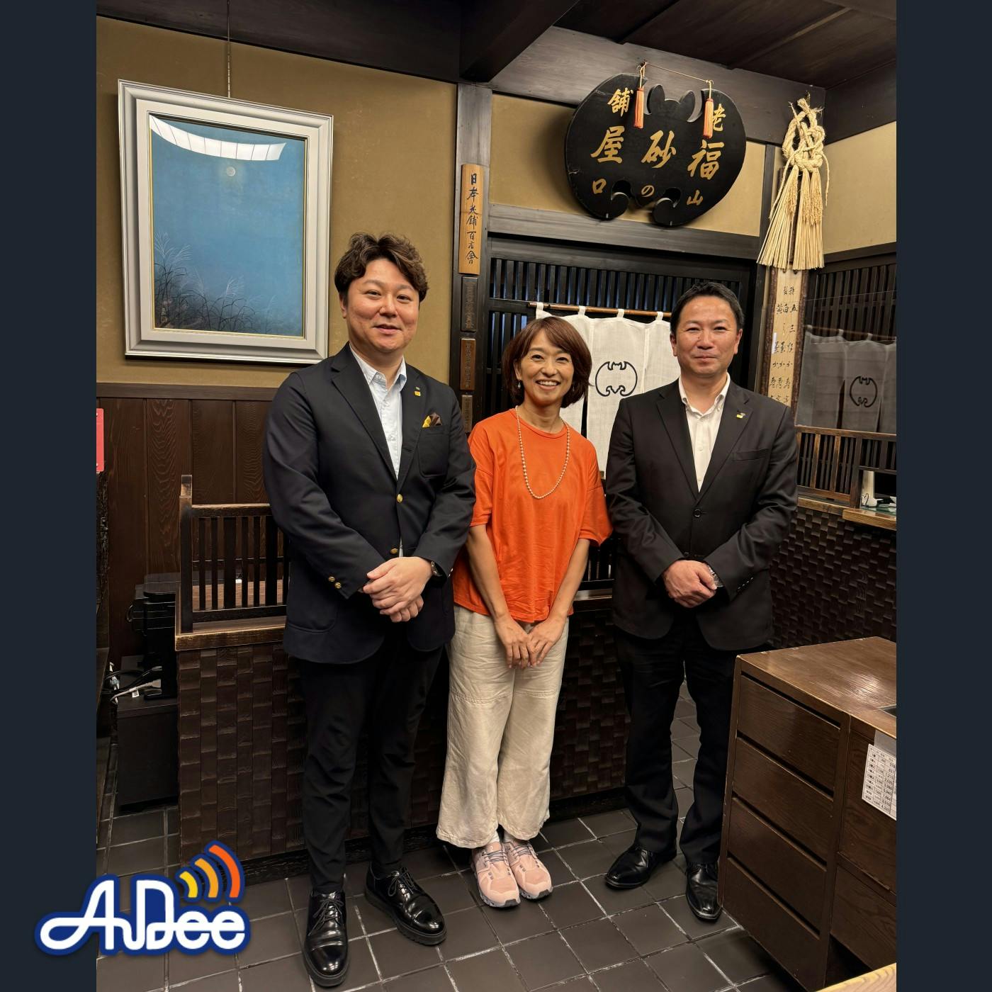 TOKYO FM・FM長崎 共同制作 福砂屋400周年記念特番『カステラのルーツを訪ねて』 - 『カステラのルーツを訪ねて』15時台 AuDee編集版 TOKYO FM・FM長崎 共同制作 福砂屋400周年記念特番『カステラのルーツを訪ねて』 - 『カステラのルーツを訪ねて』15時台 AuDee編集版