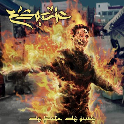 Esodic- "De Facto De Jure" Review by Ray Wheeler episode artwork