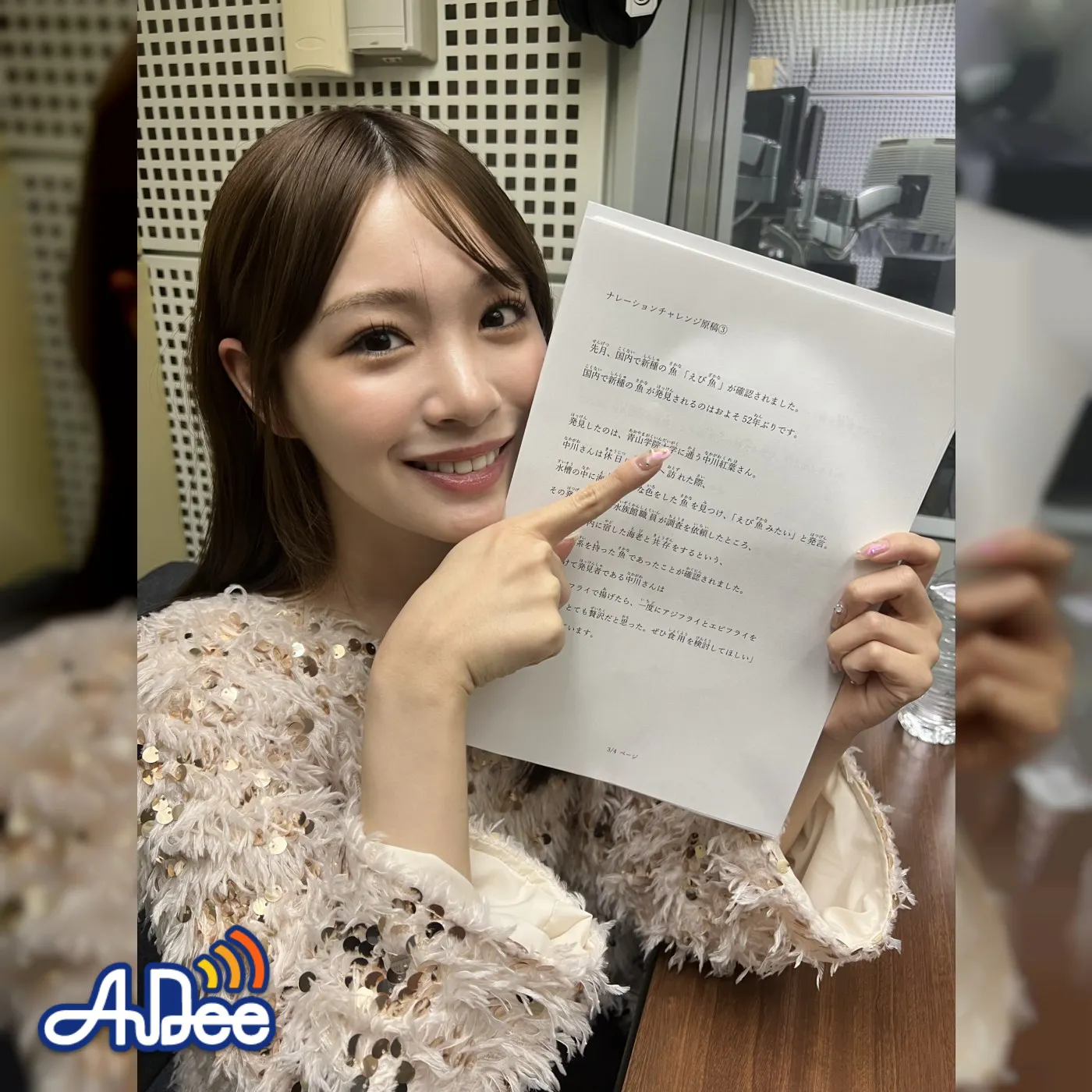 #66「新種の魚“えび魚”が確認されましたwww」 #66「新種の魚“えび魚”が確認されましたwww」