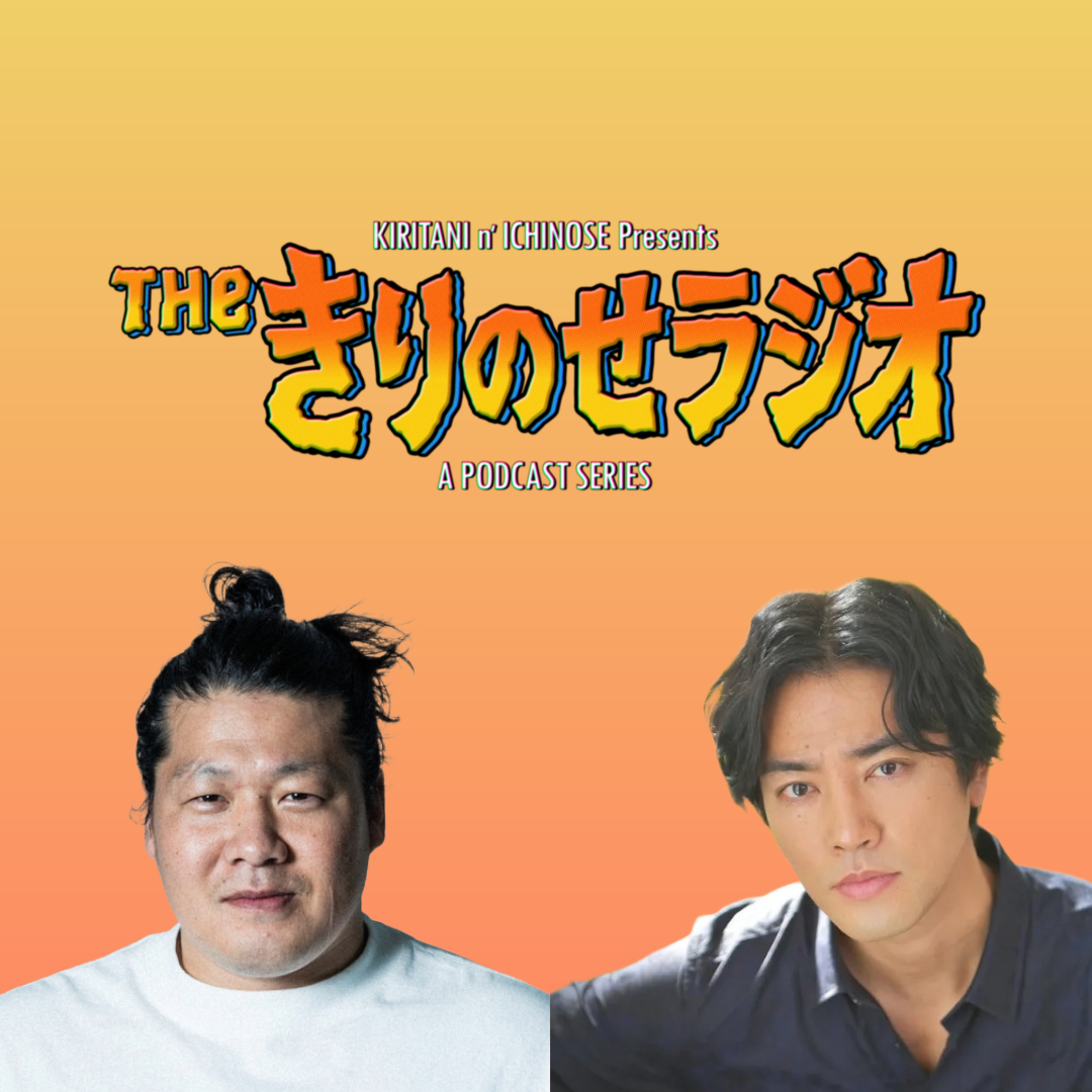 第１０回「ポッドキャストフェスティバル前編！緊張と睾丸とロードムービー」